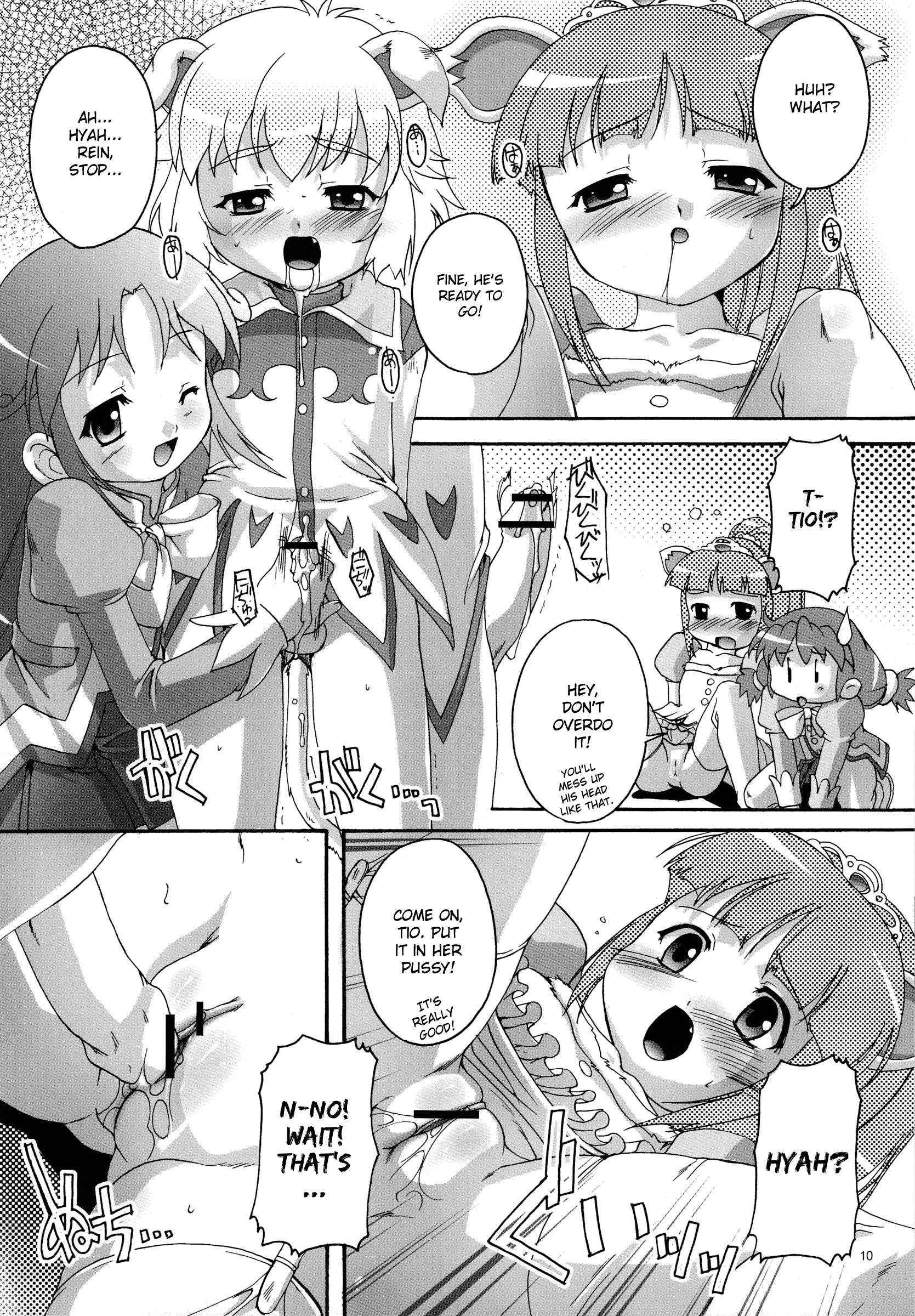 Kanzen Nenshou 13 page 9 full