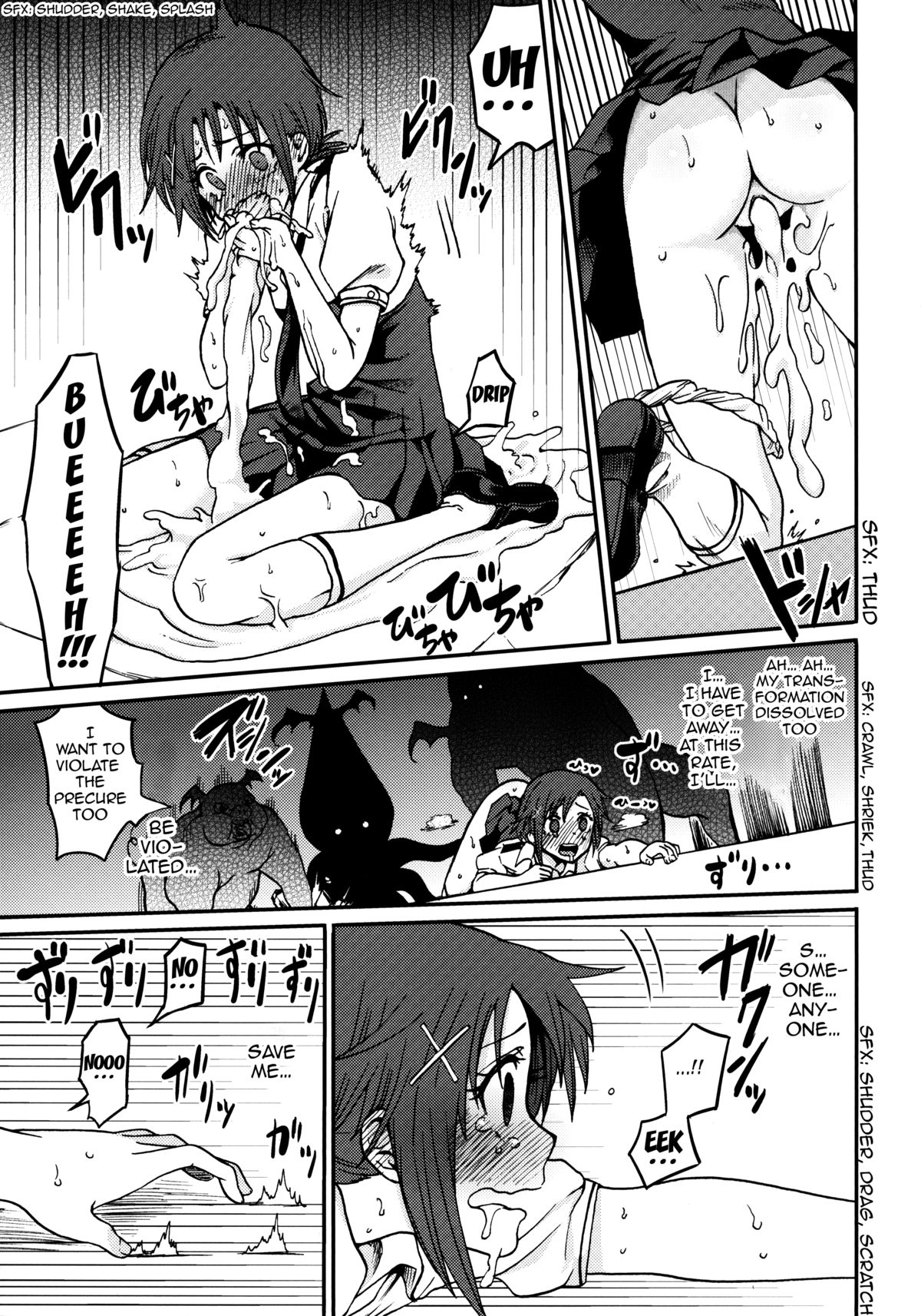 Lonely Wonderful page 10 full