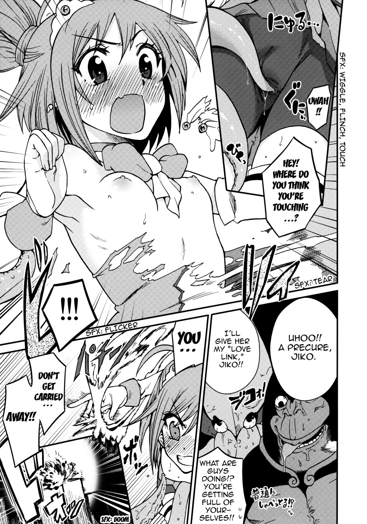 Lonely Wonderful page 4 full