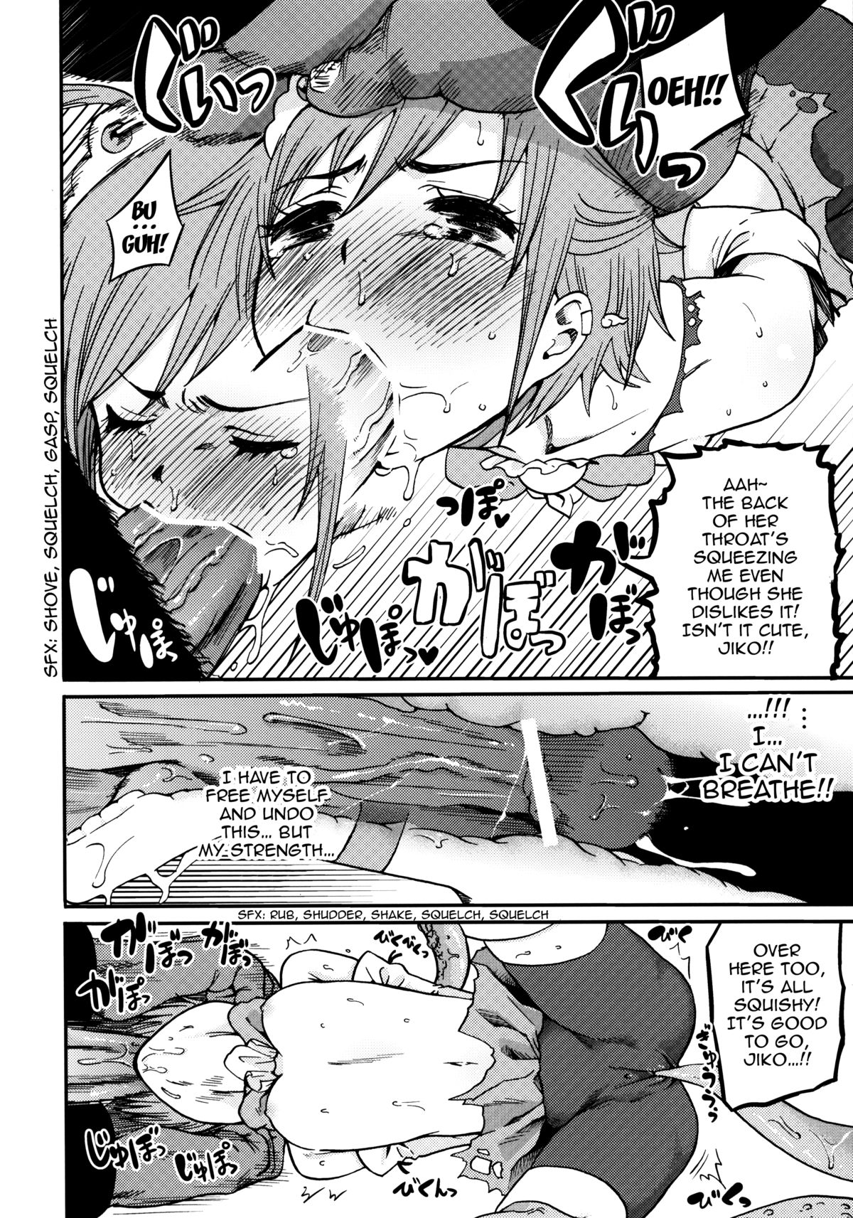 Lonely Wonderful page 7 full