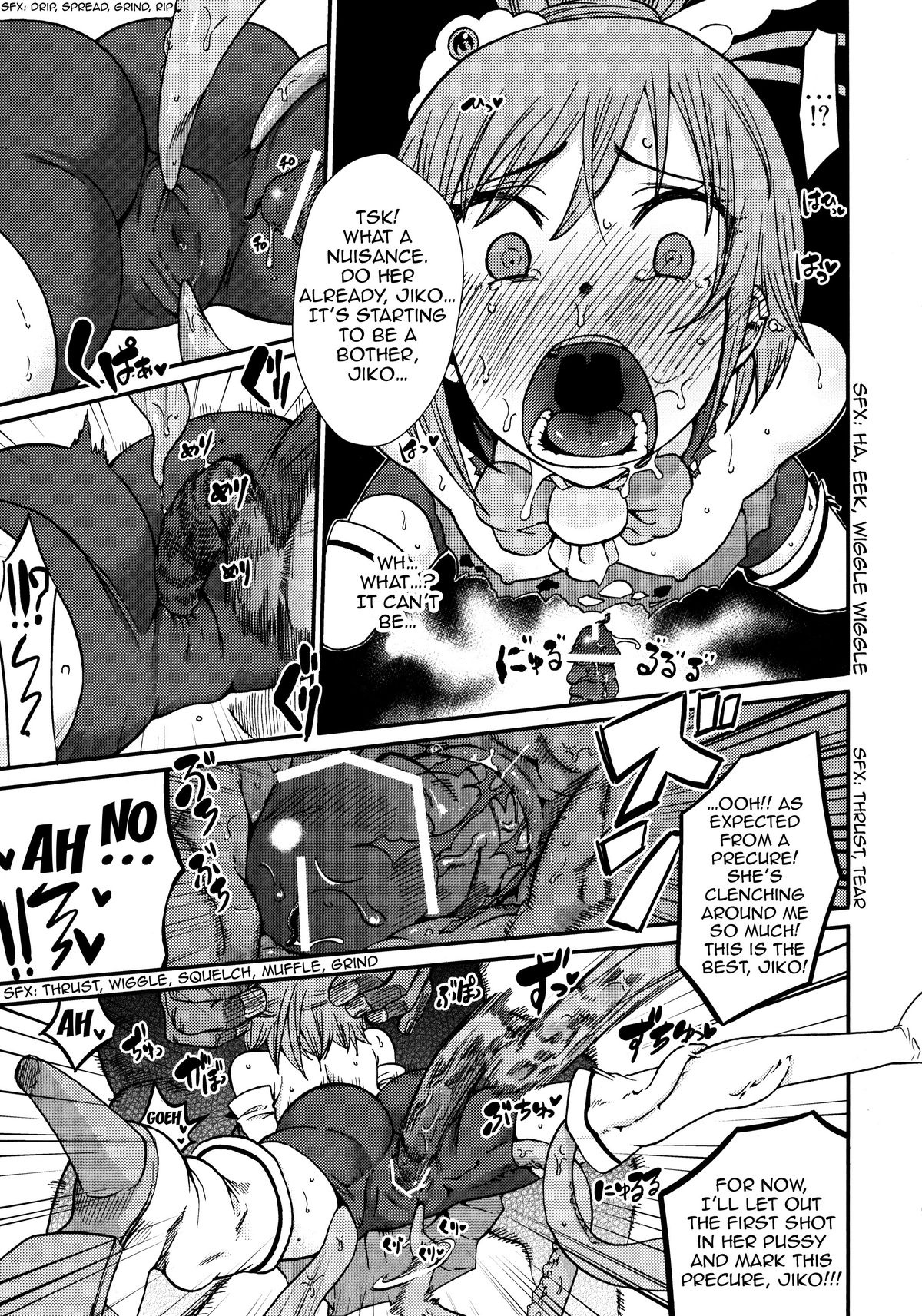 Lonely Wonderful page 8 full