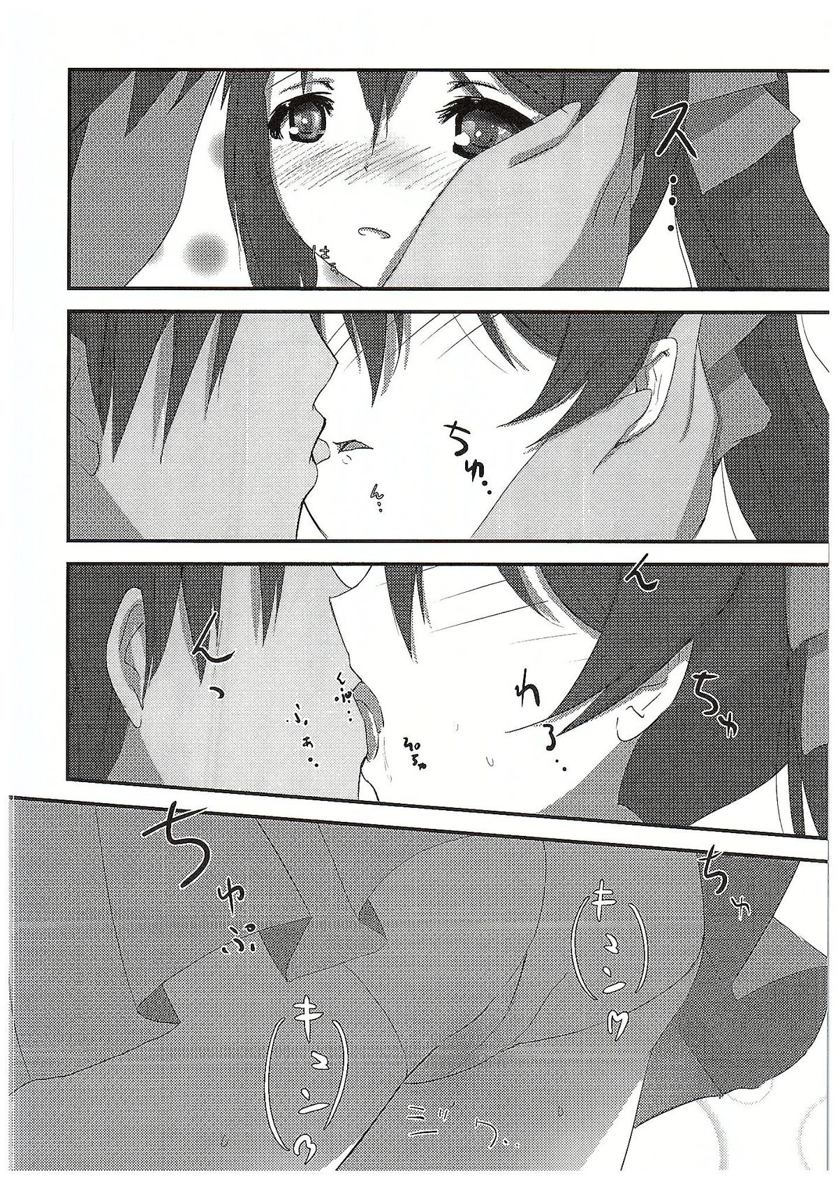 Nico-chan to page 7 full