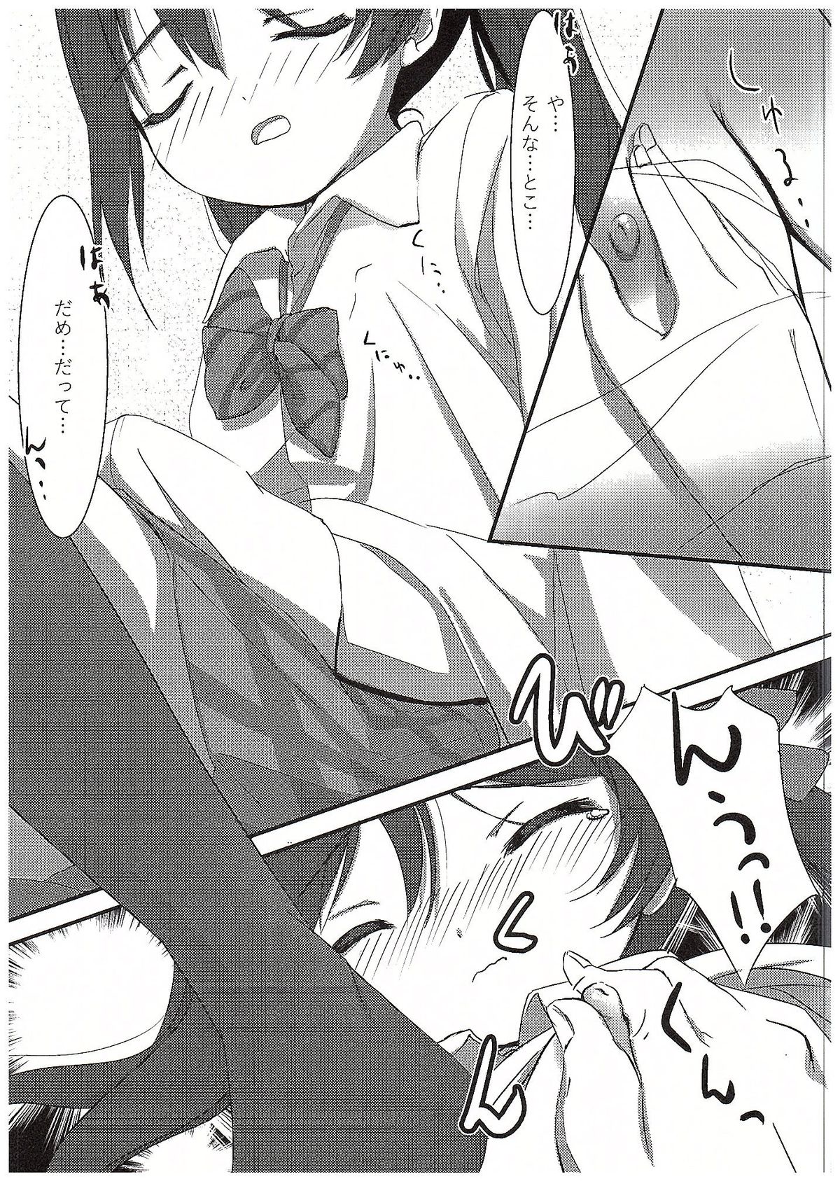 Nico-chan to page 8 full