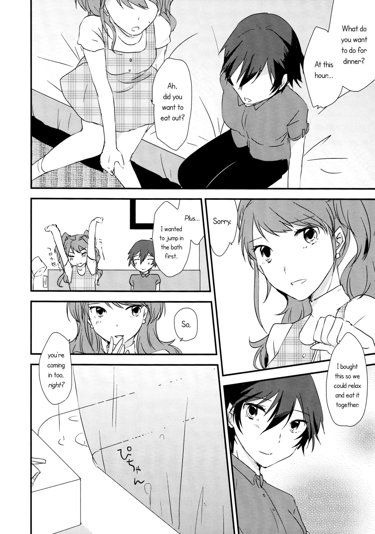 Eighteen Emotion page 4 full