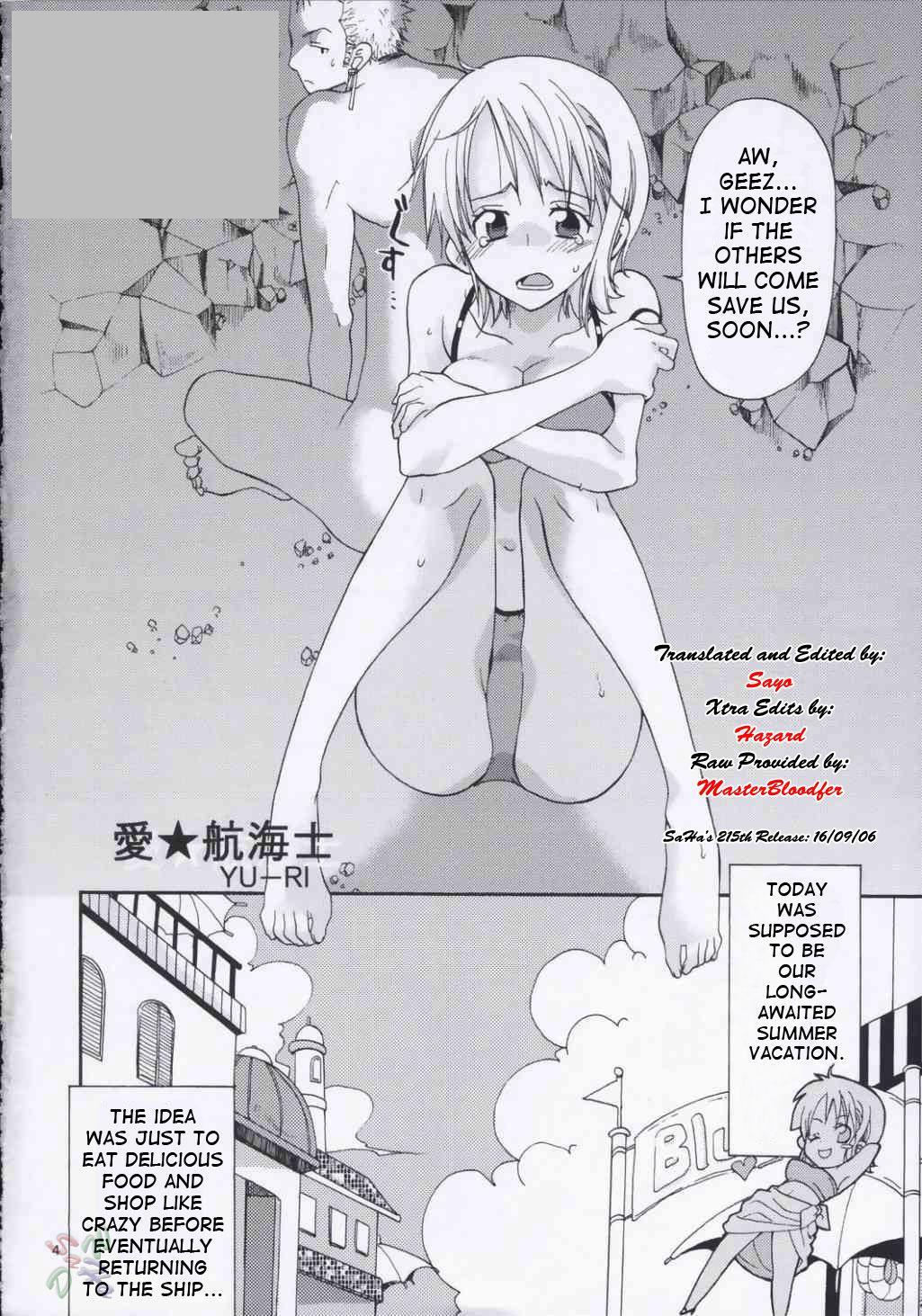 Love Koukaishi page 3 full