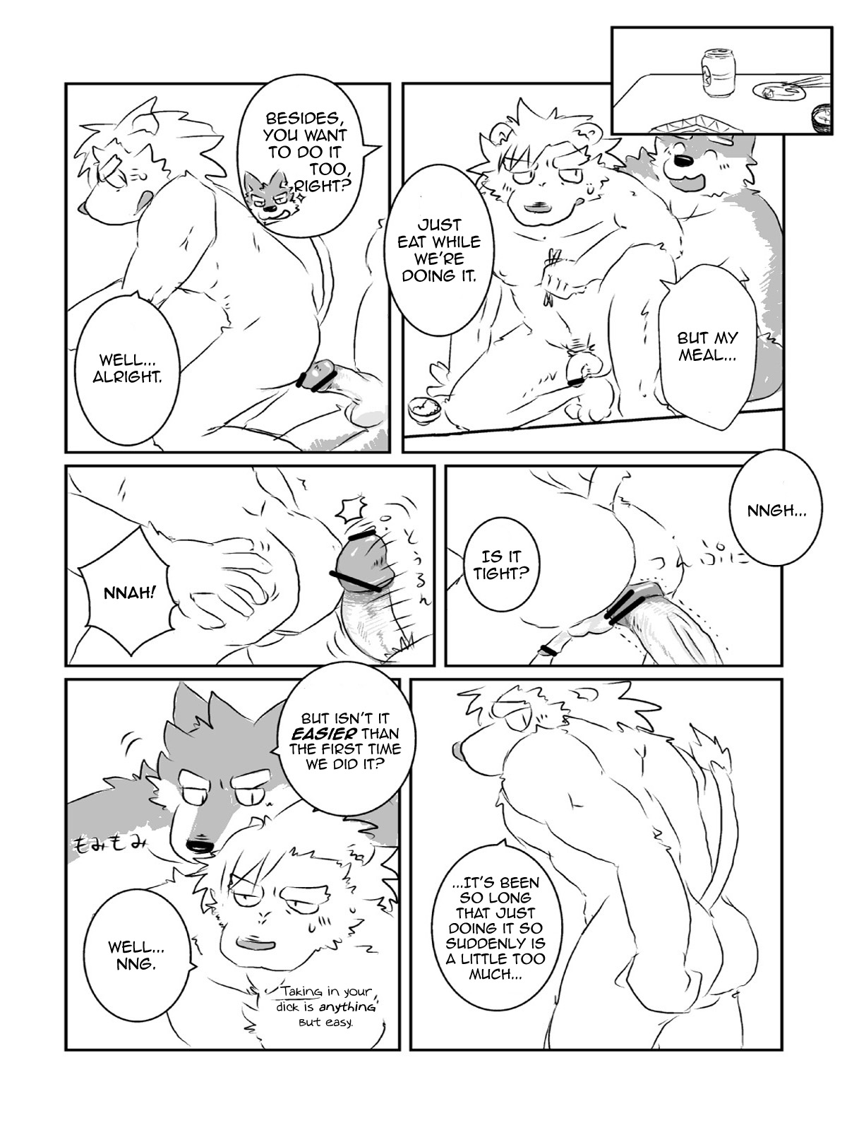 Mota Tanhenshuu page 7 full