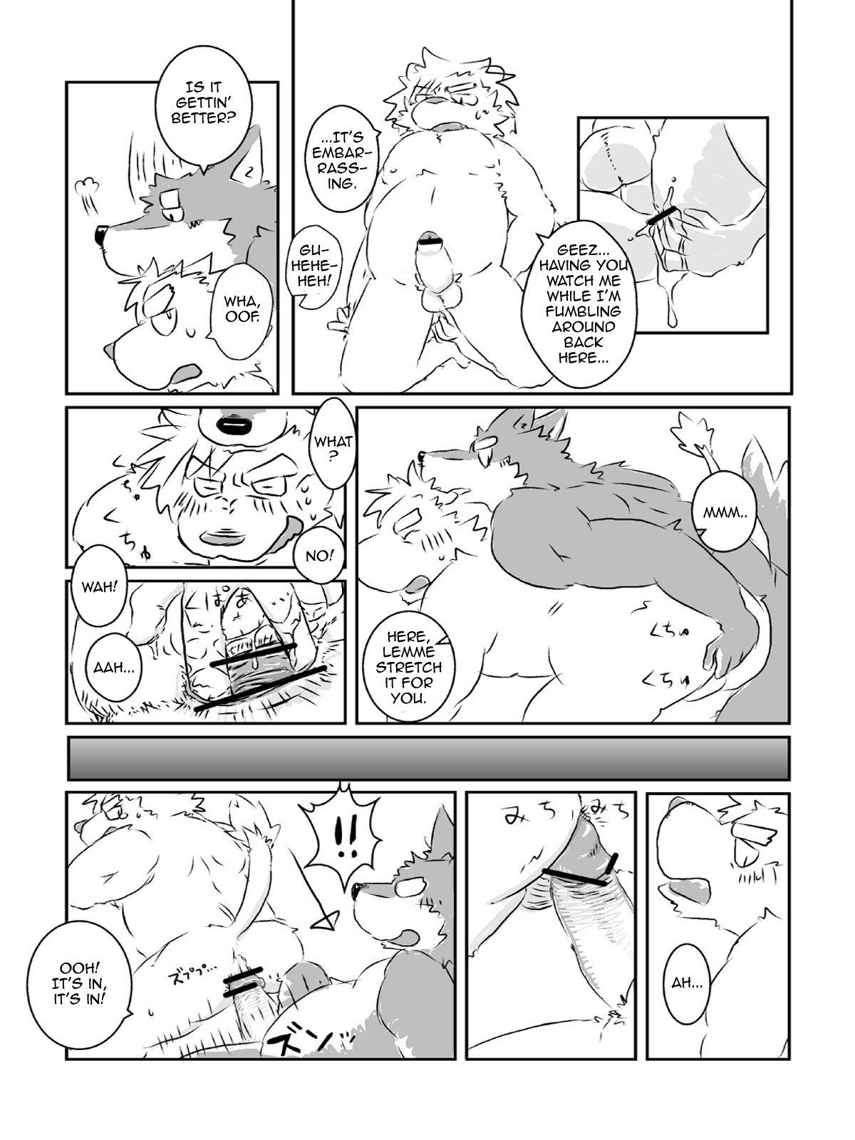 Mota Tanhenshuu page 8 full