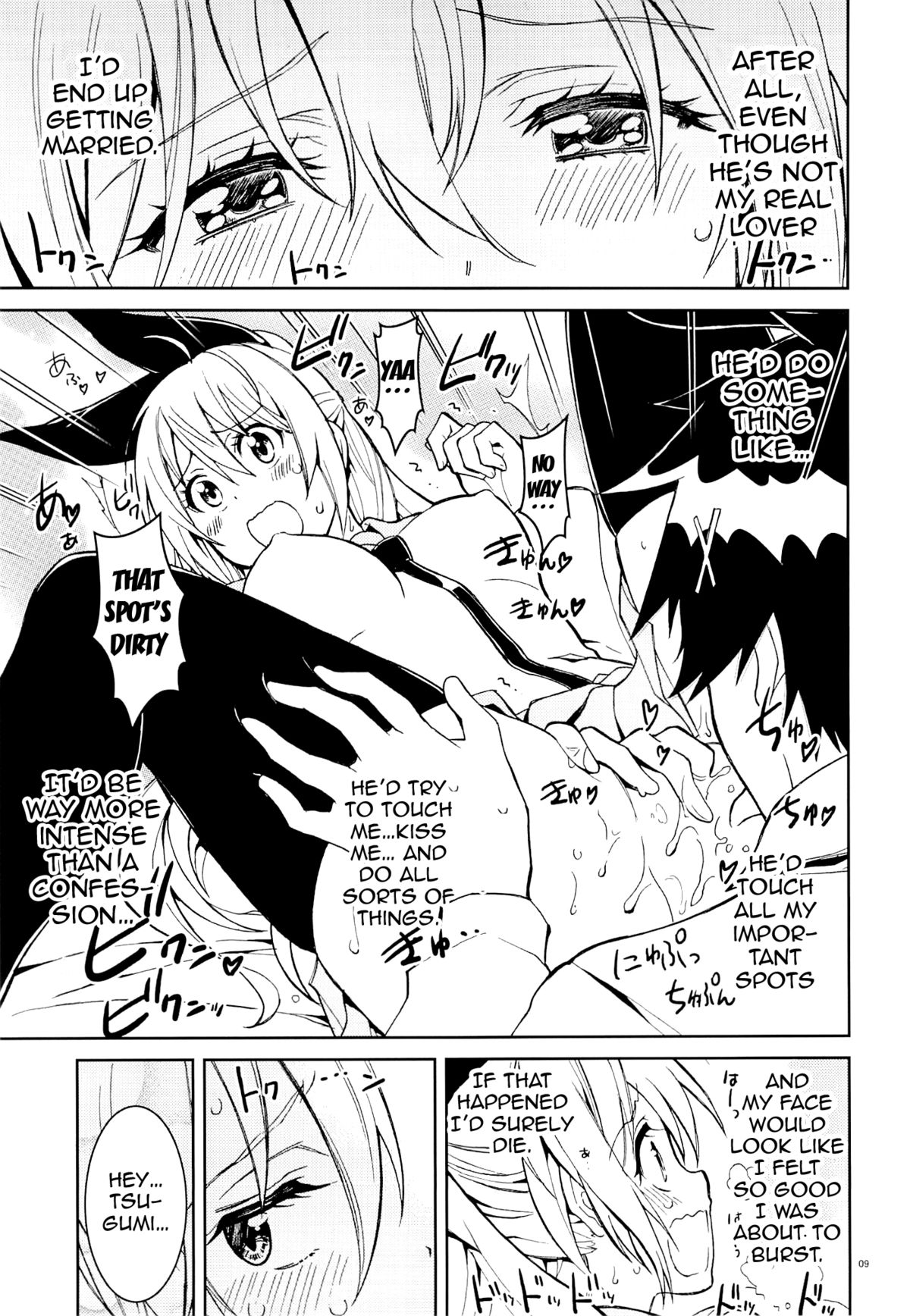 Nisenisekoi 5 page 8 full