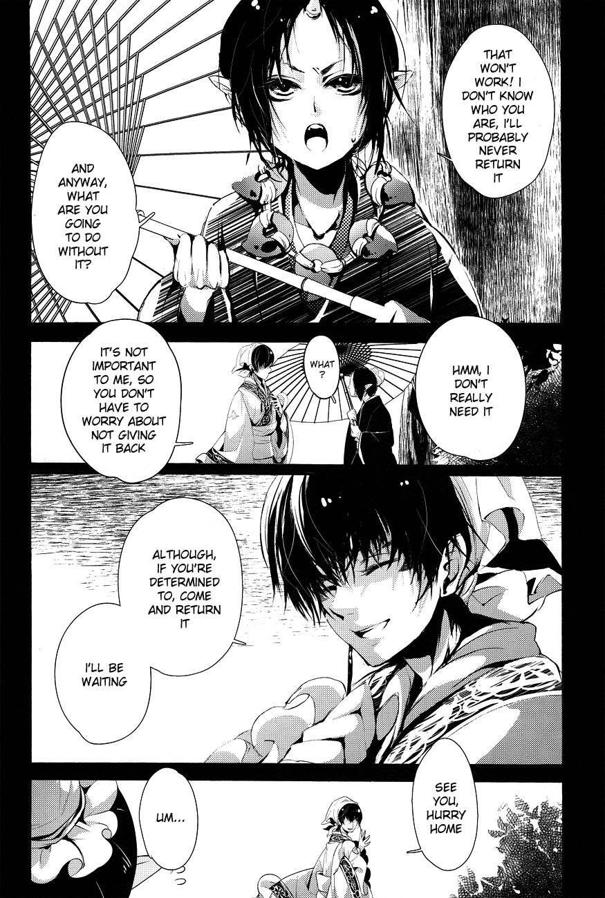 Hana Uta -Kouhen- page 5 full