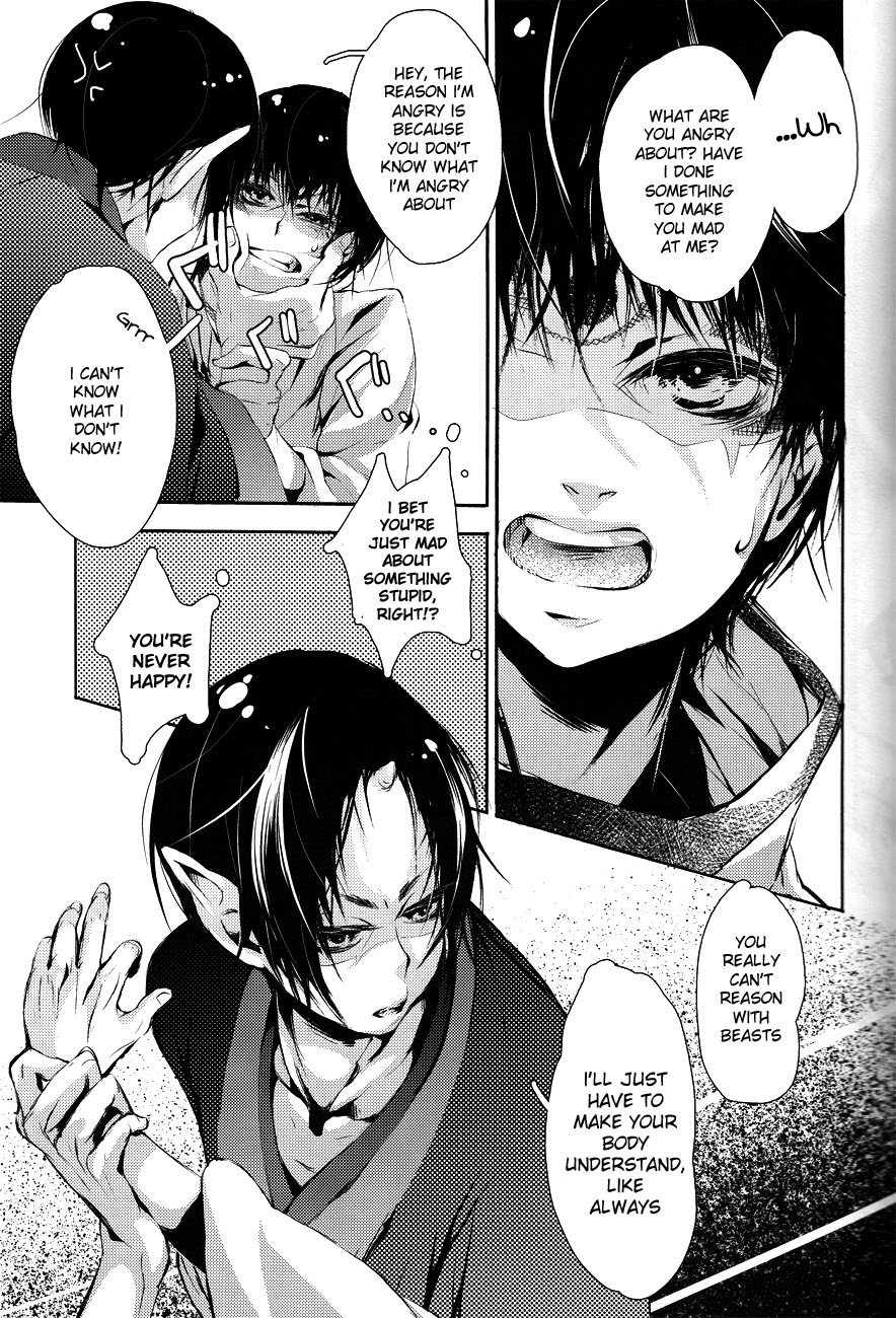 Hana Uta -Kouhen- page 8 full