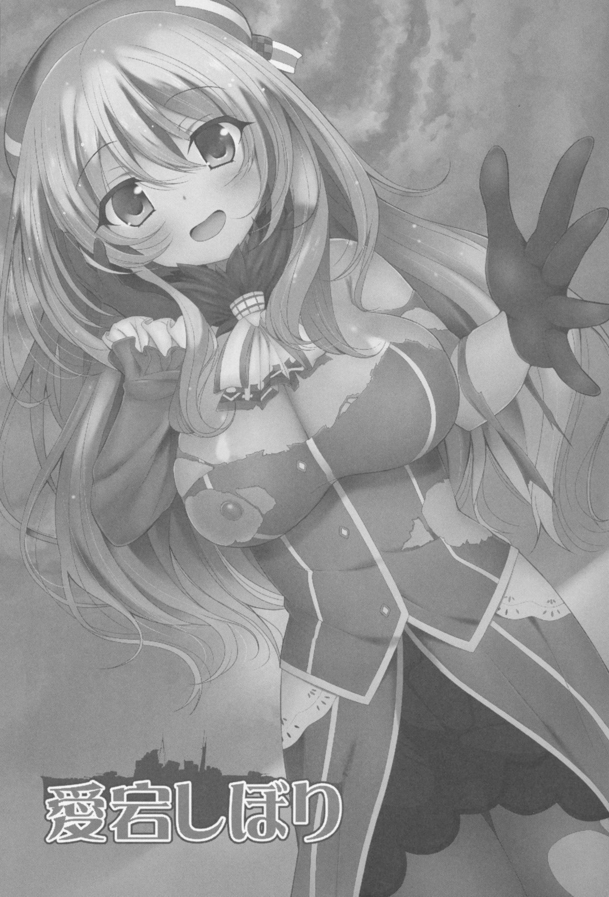 Atago Shibori page 3 full