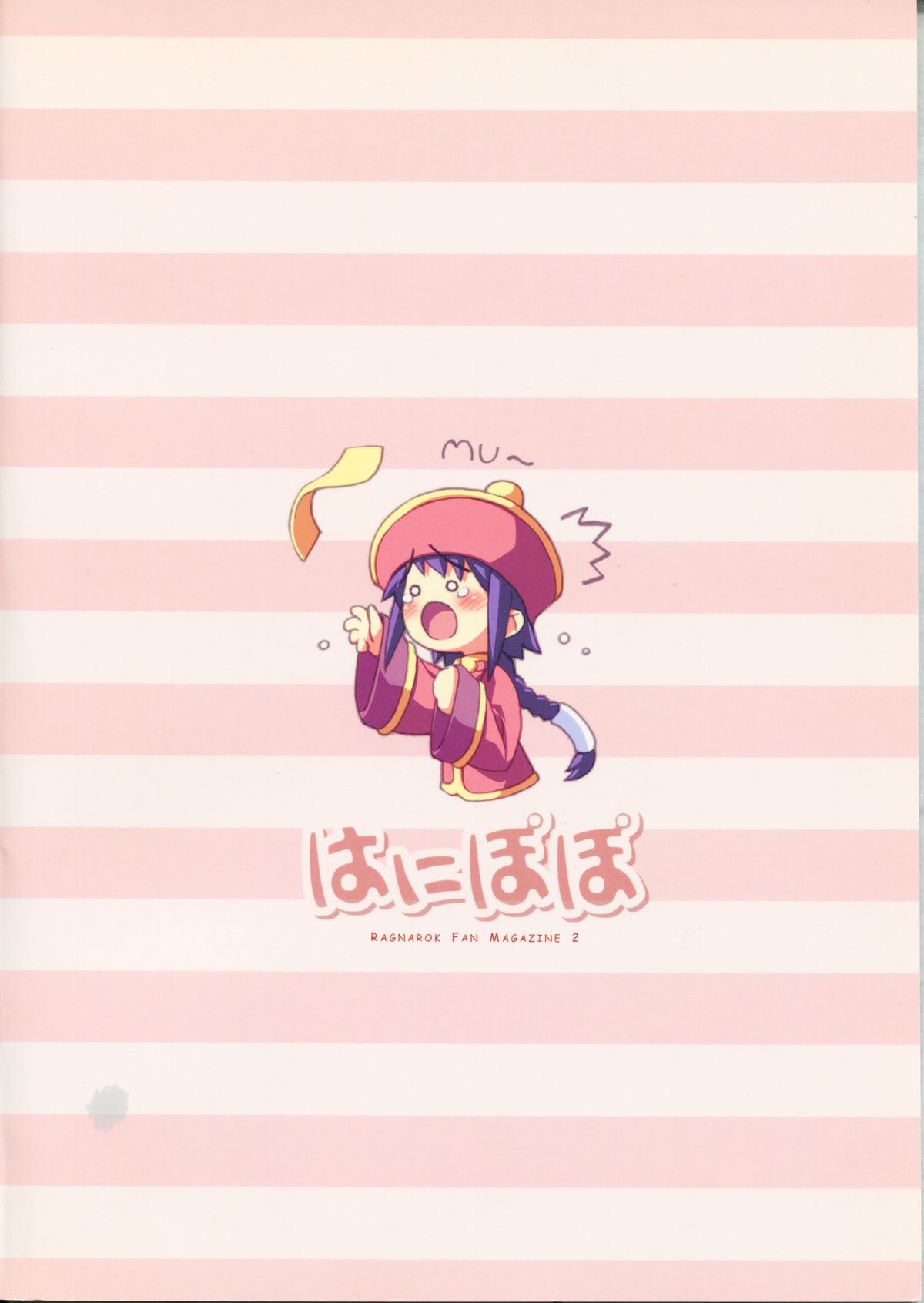 Hanipopo page 2 full