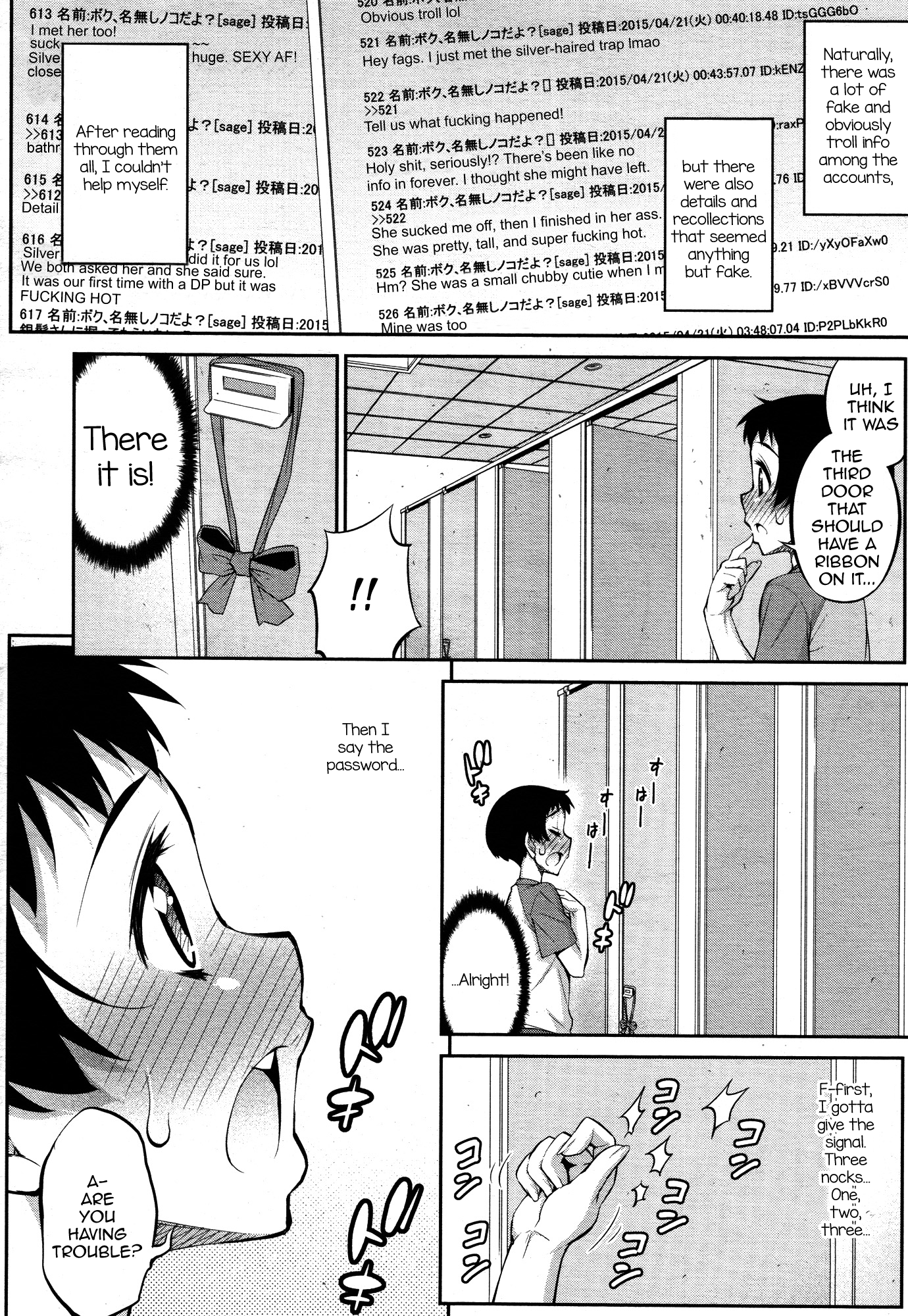 Giniro Nexus page 2 full