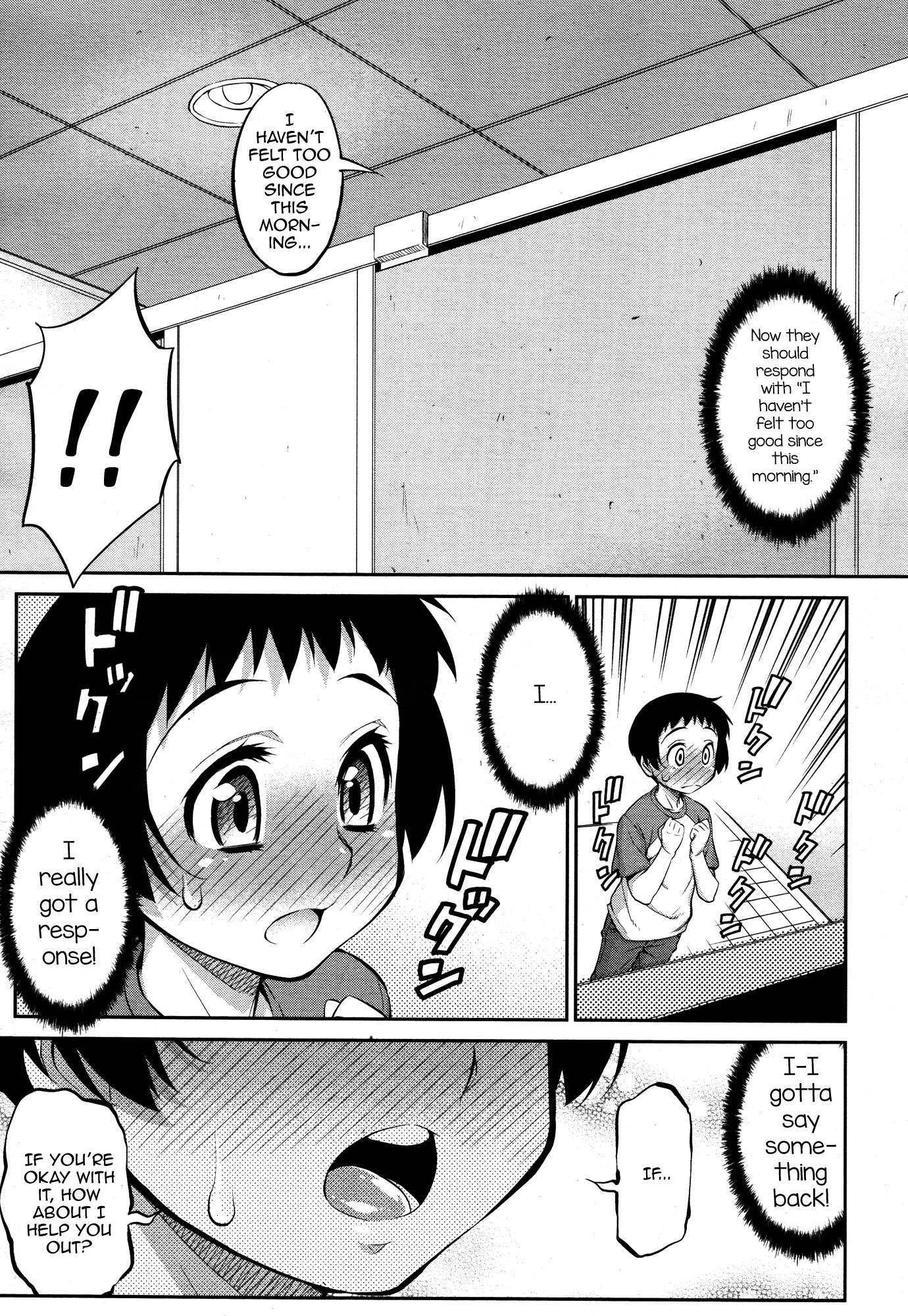 Giniro Nexus page 3 full