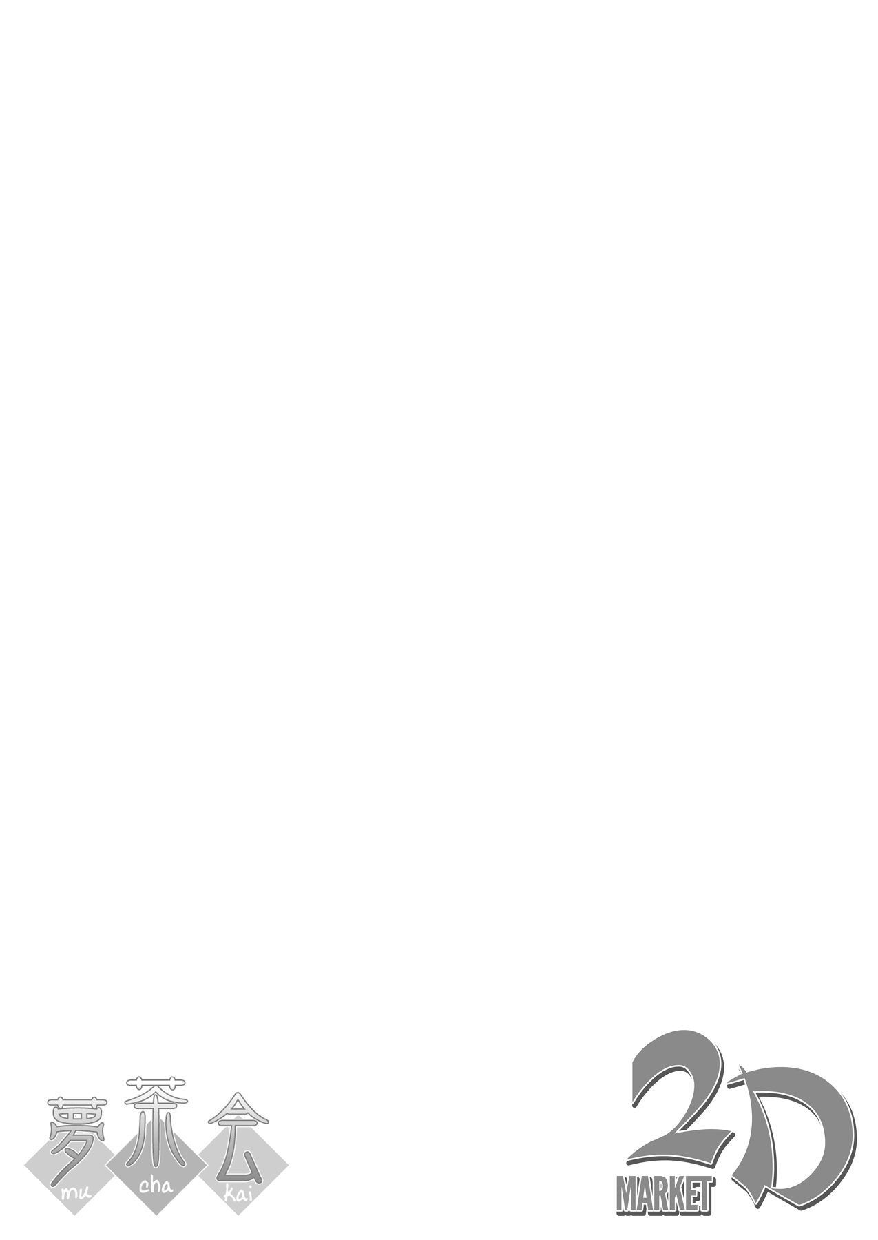 Chizuru-chan Kaihatsu Nikki 2 | Development Diary Ch.6 – Chizuru-chan Development Diary 2 page 2 full