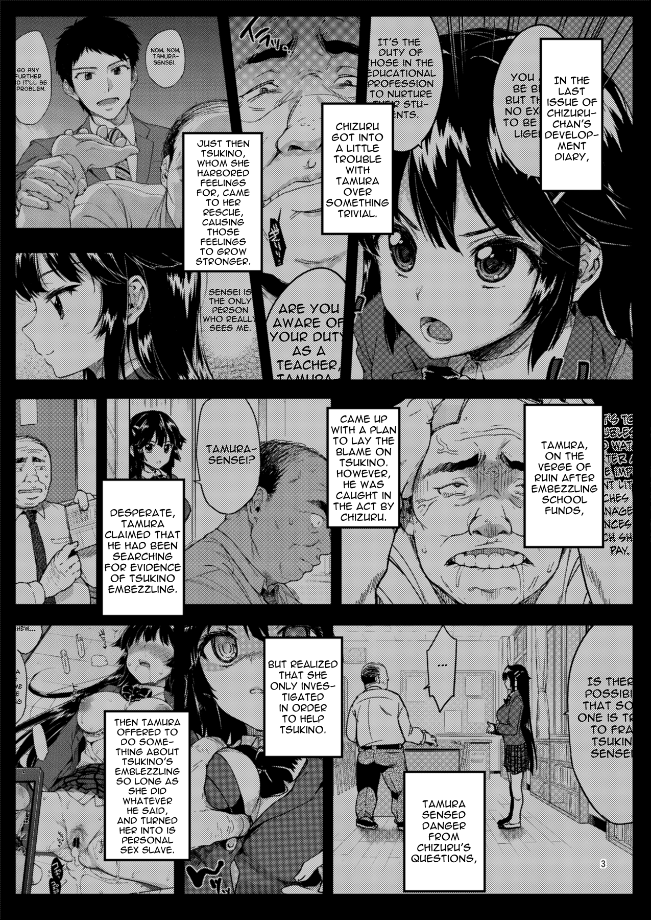 Chizuru-chan Kaihatsu Nikki 2 | Development Diary Ch.6 – Chizuru-chan Development Diary 2 page 3 full