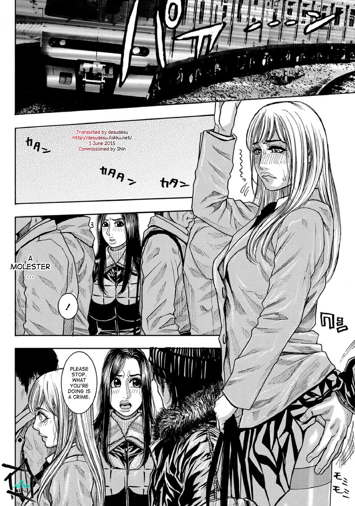 Chigyaku no Wana | A Naughty Trap  Ch. 1-3 page 2 full