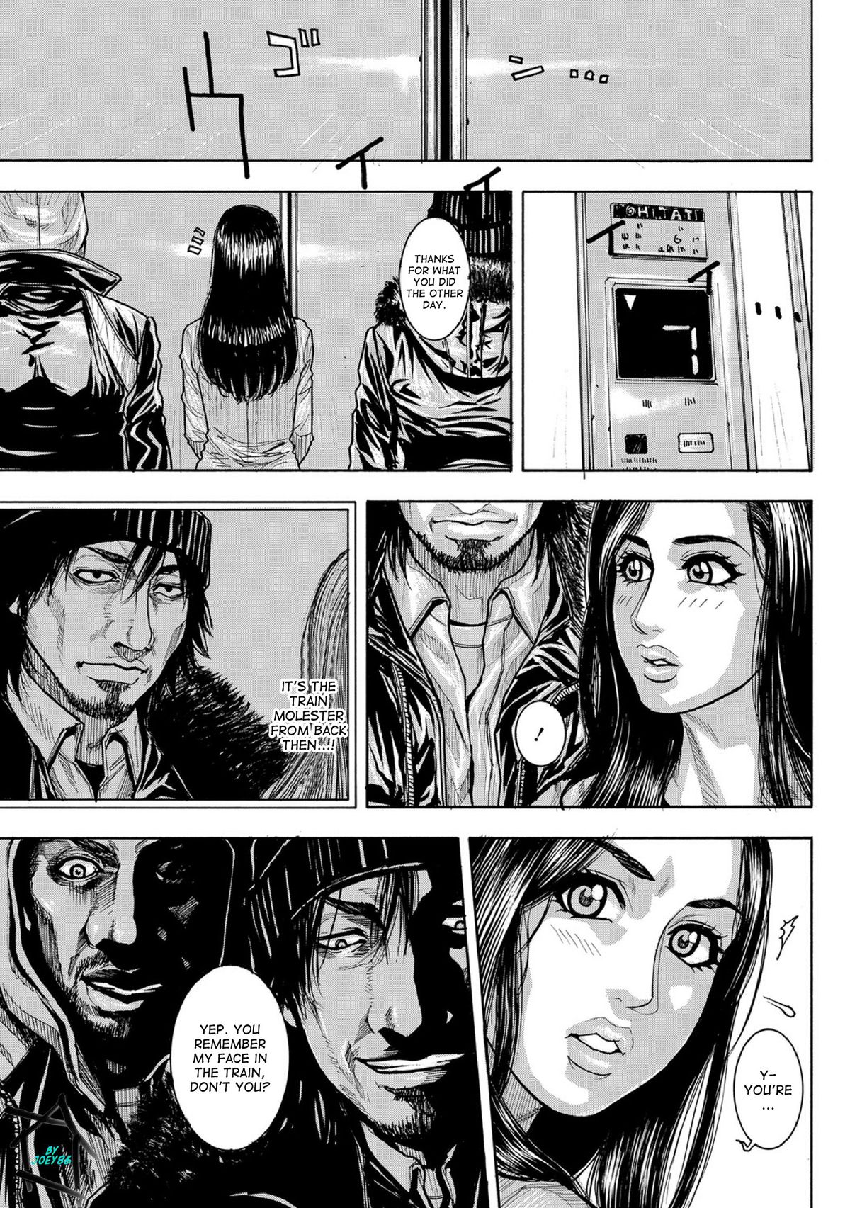 Chigyaku no Wana | A Naughty Trap  Ch. 1-3 page 7 full