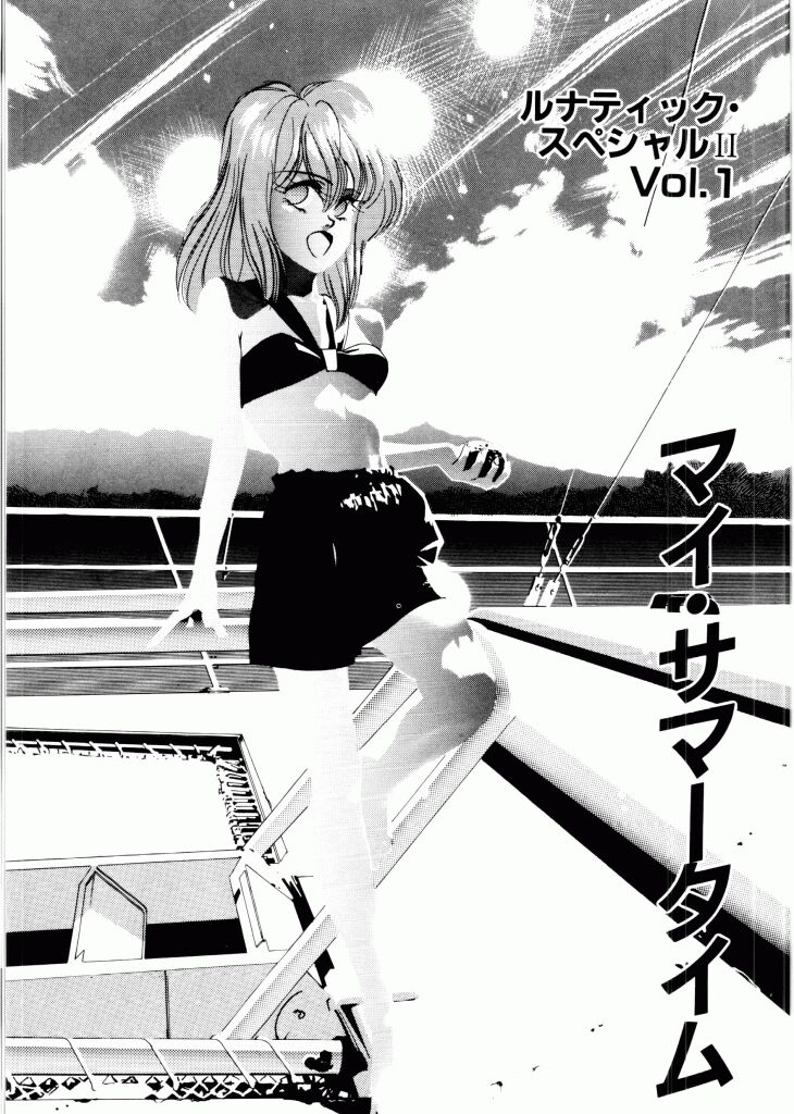 TOM TOM CLUB page 10 full