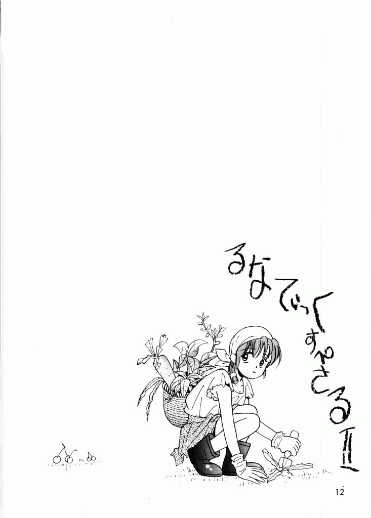 TOM TOM CLUB page 9 full