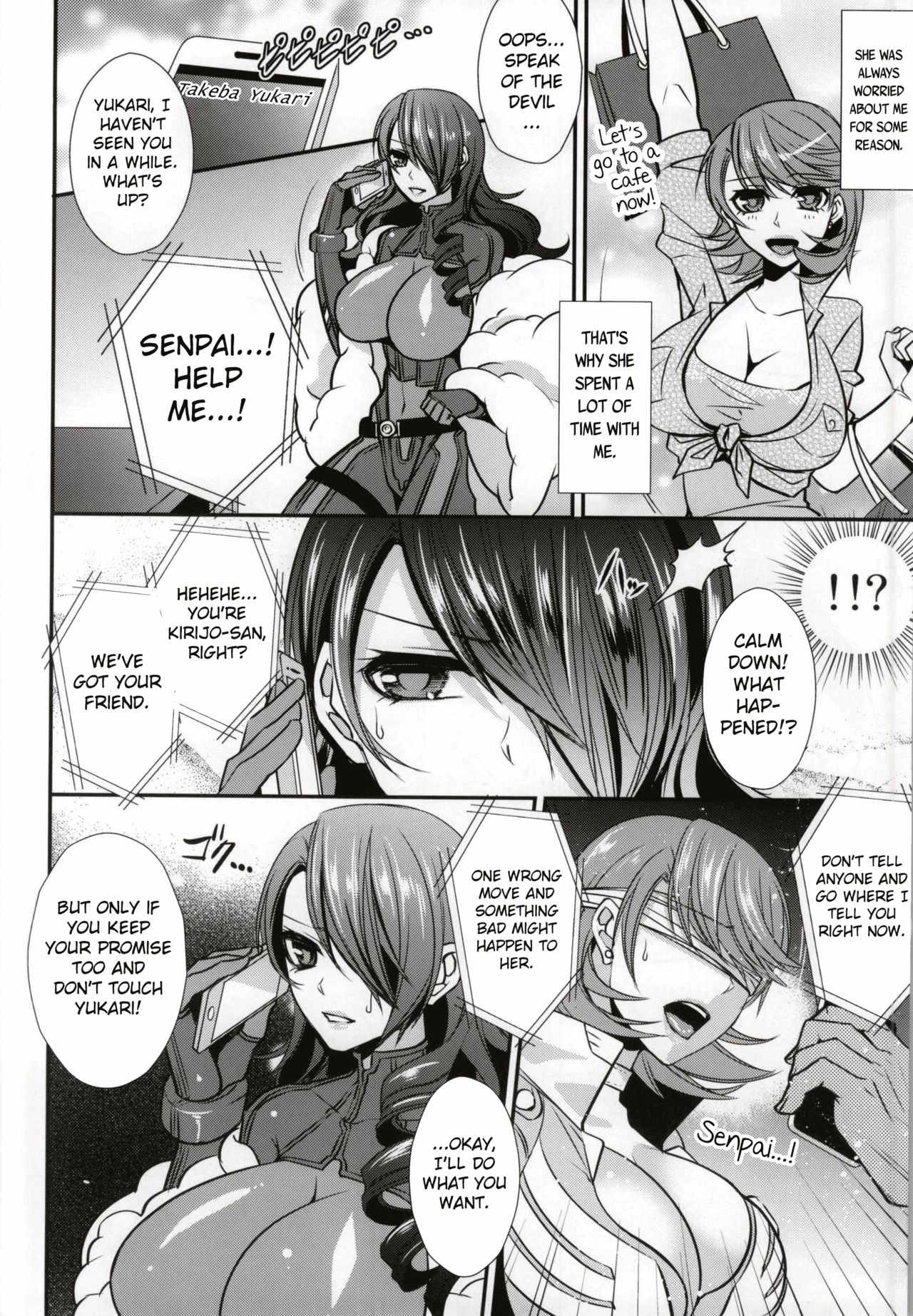 Futari Ochi page 3 full