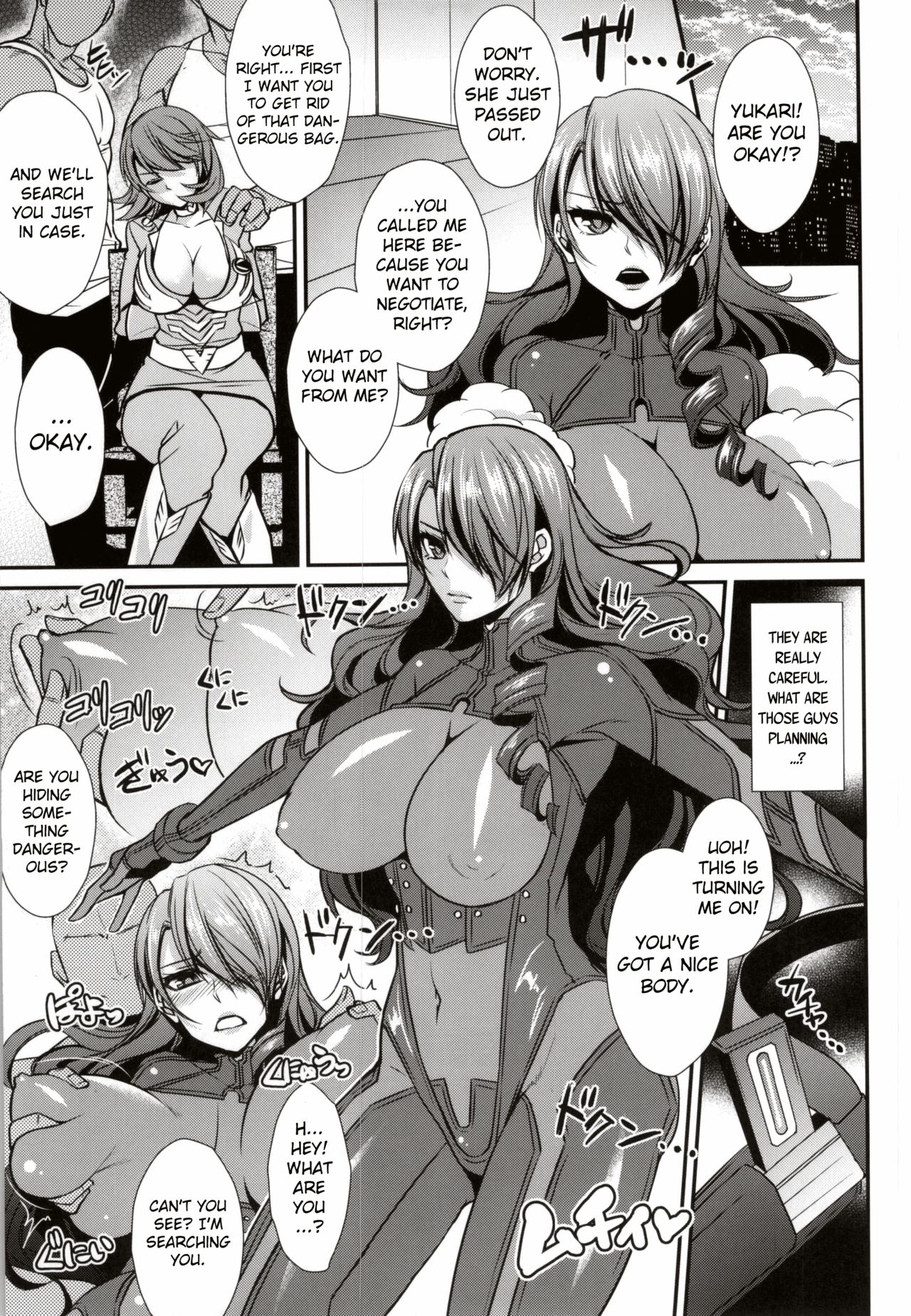 Futari Ochi page 4 full