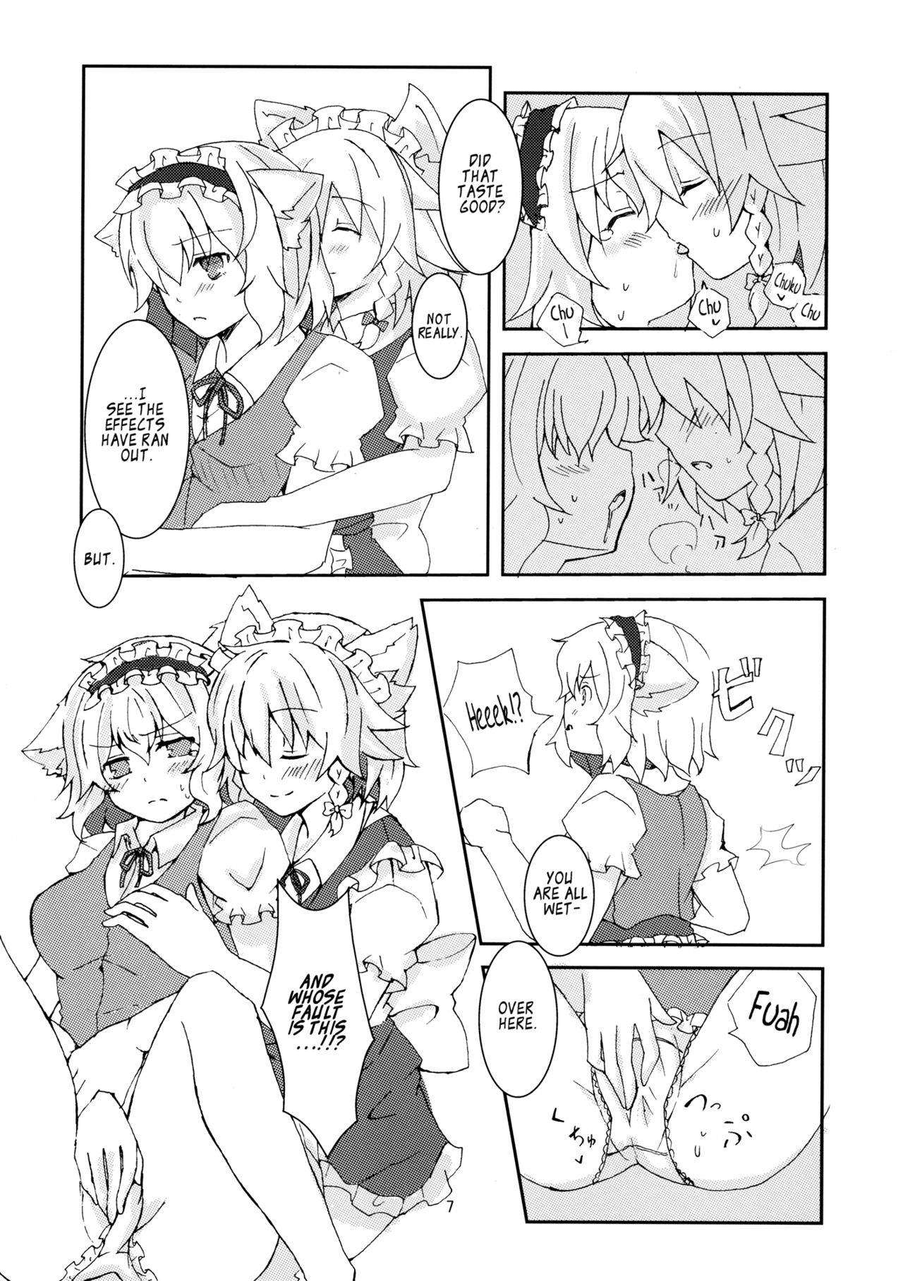 Wan Nyan Saku Ali de Nechoi Hon page 8 full