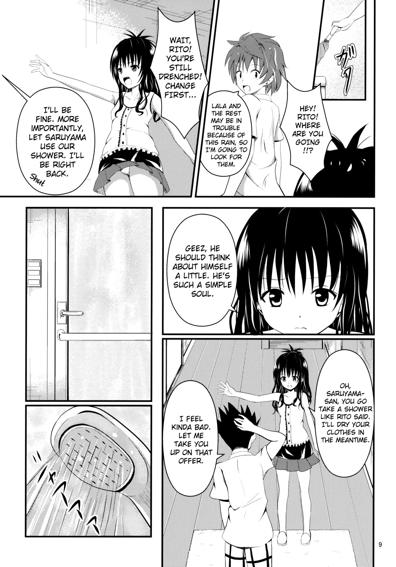 Ore no Mikan ga Netoraremashita page 8 full