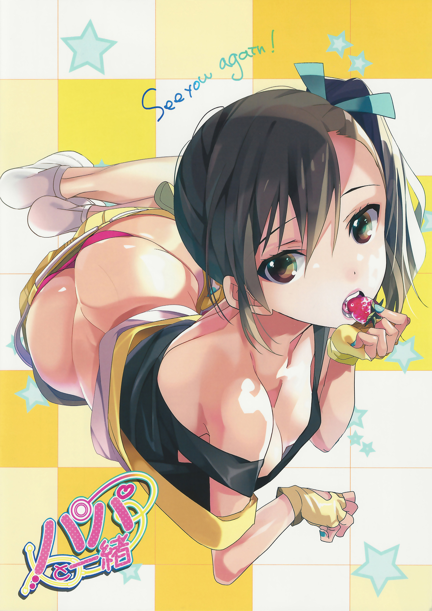 Papa to Issho page 10 full