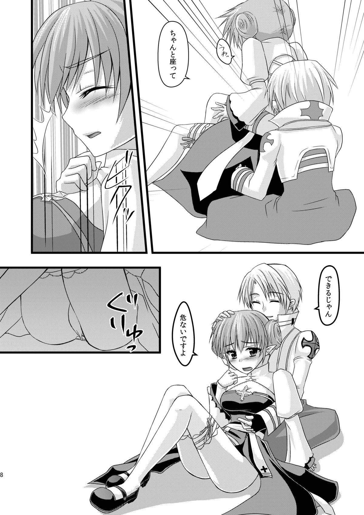 Anal Bishop page 7 full