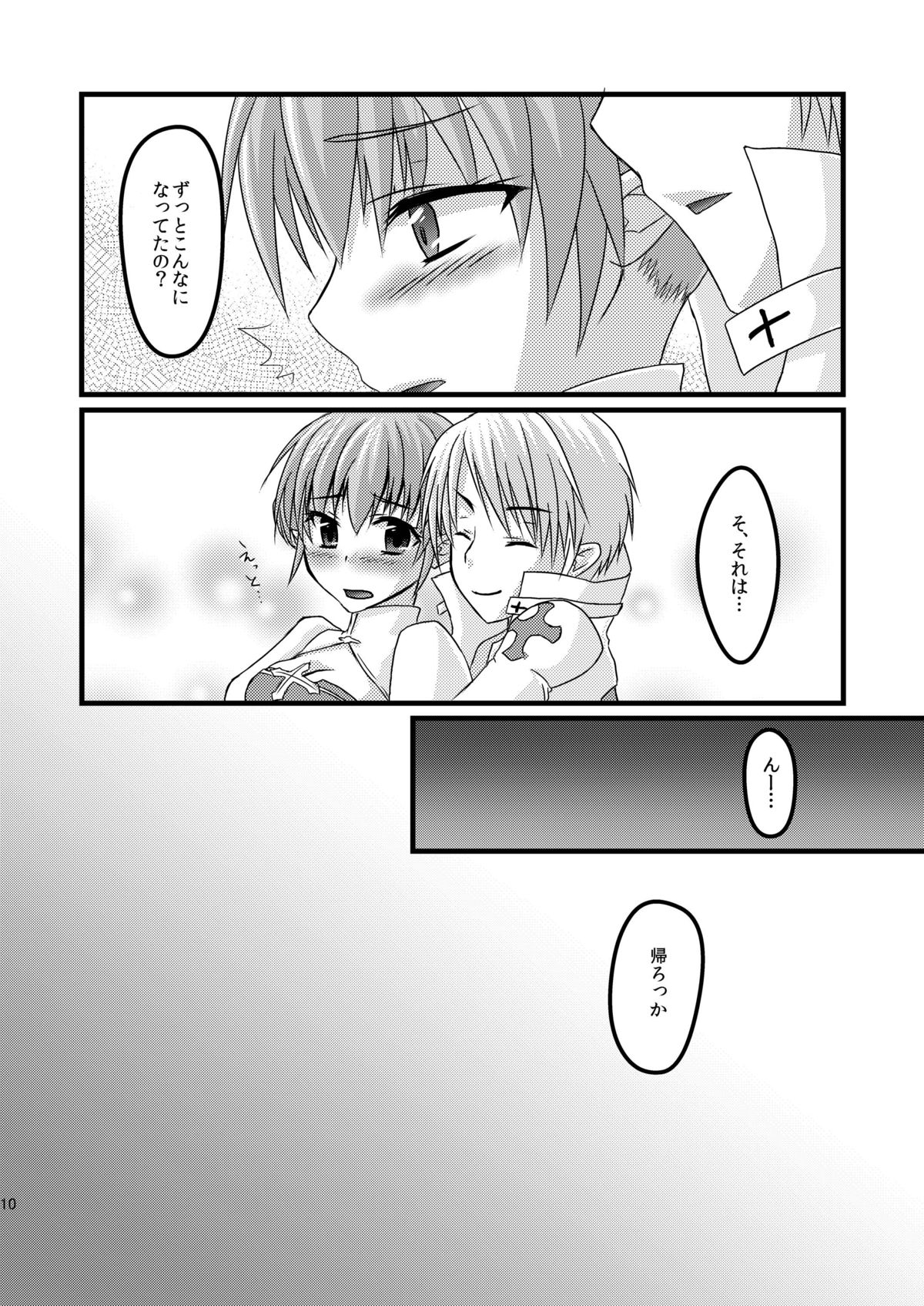 Anal Bishop page 9 full