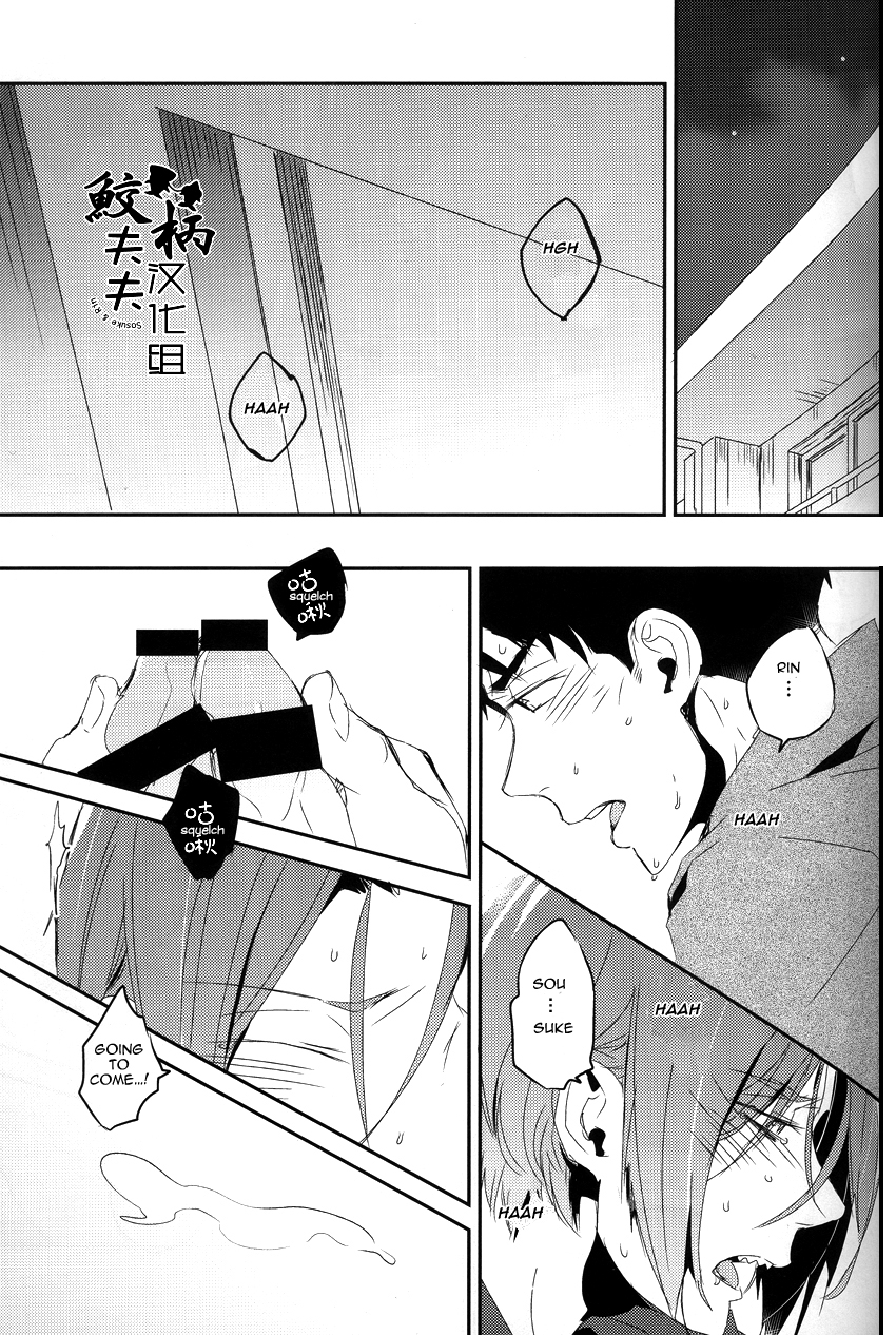 Matsuoka Rin, 18-sai | Rin Matsuoka, 18 year old   | page 2 full