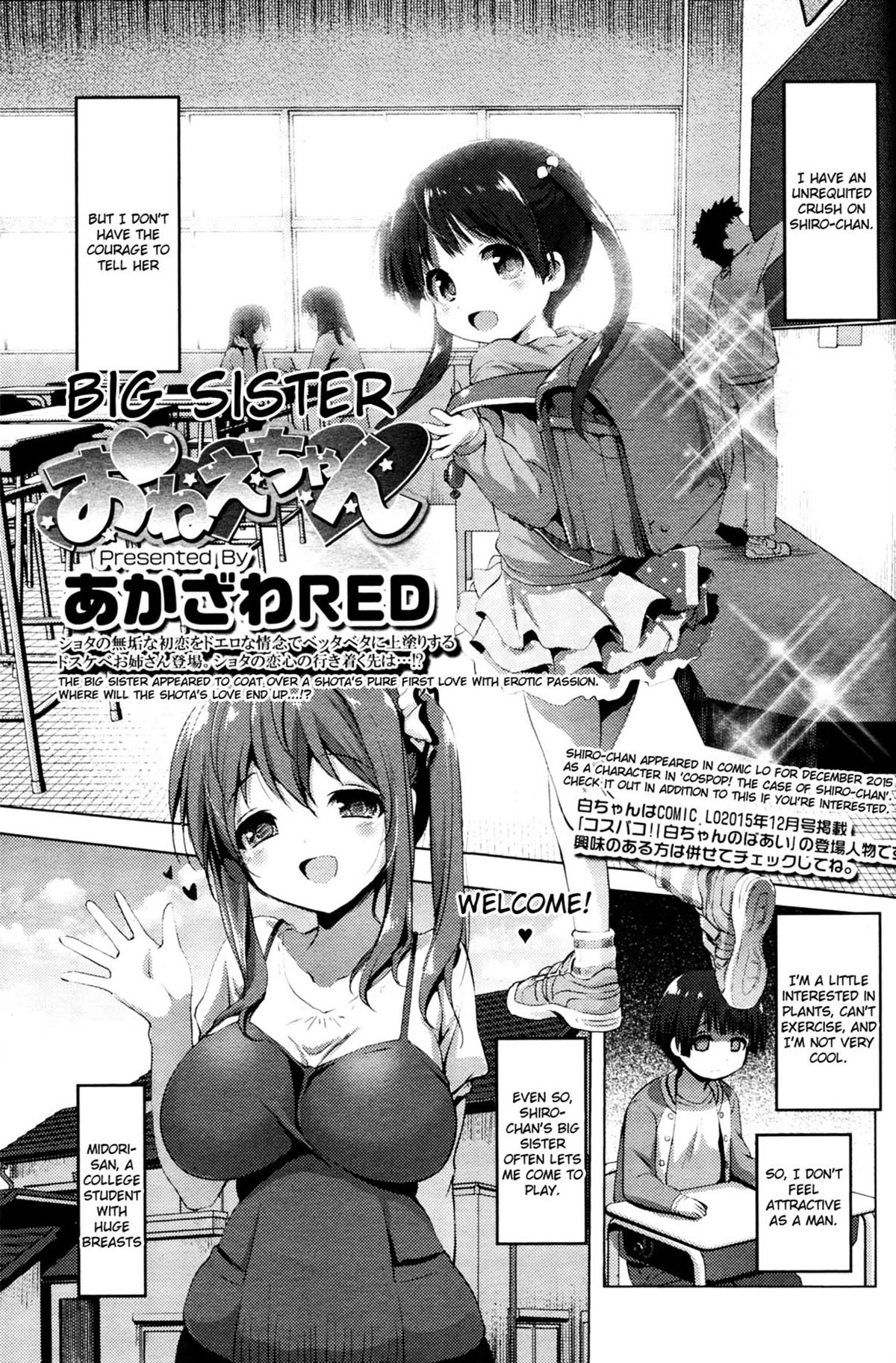 Onee-chan page 1 full
