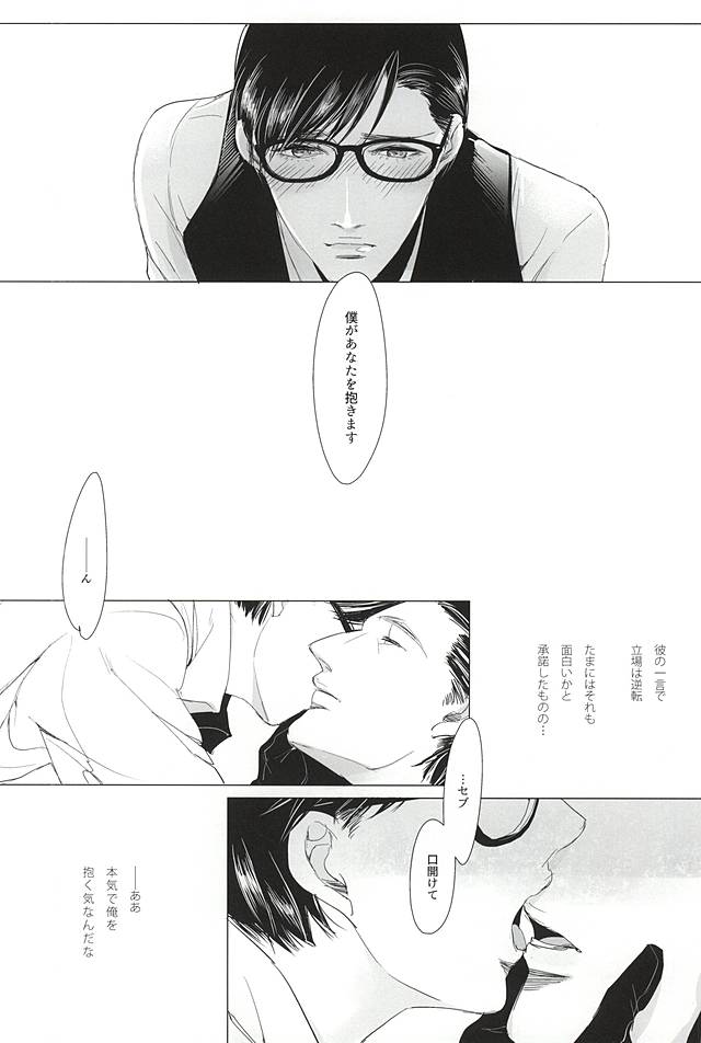 a mistake page 3 full