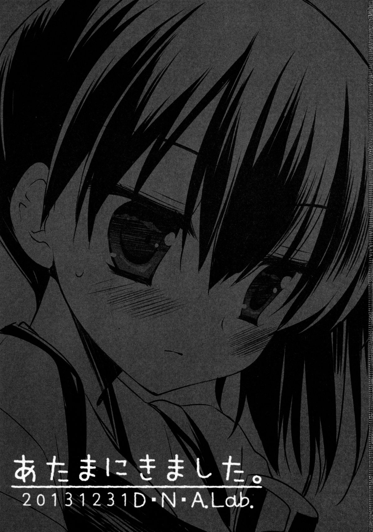 Atamanikimashita. page 2 full