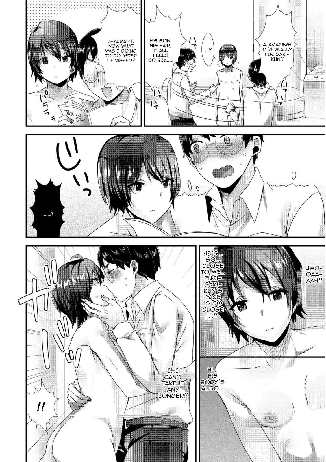 Ai no Clone Yome Tengoku kara Jigoku e page 4 full