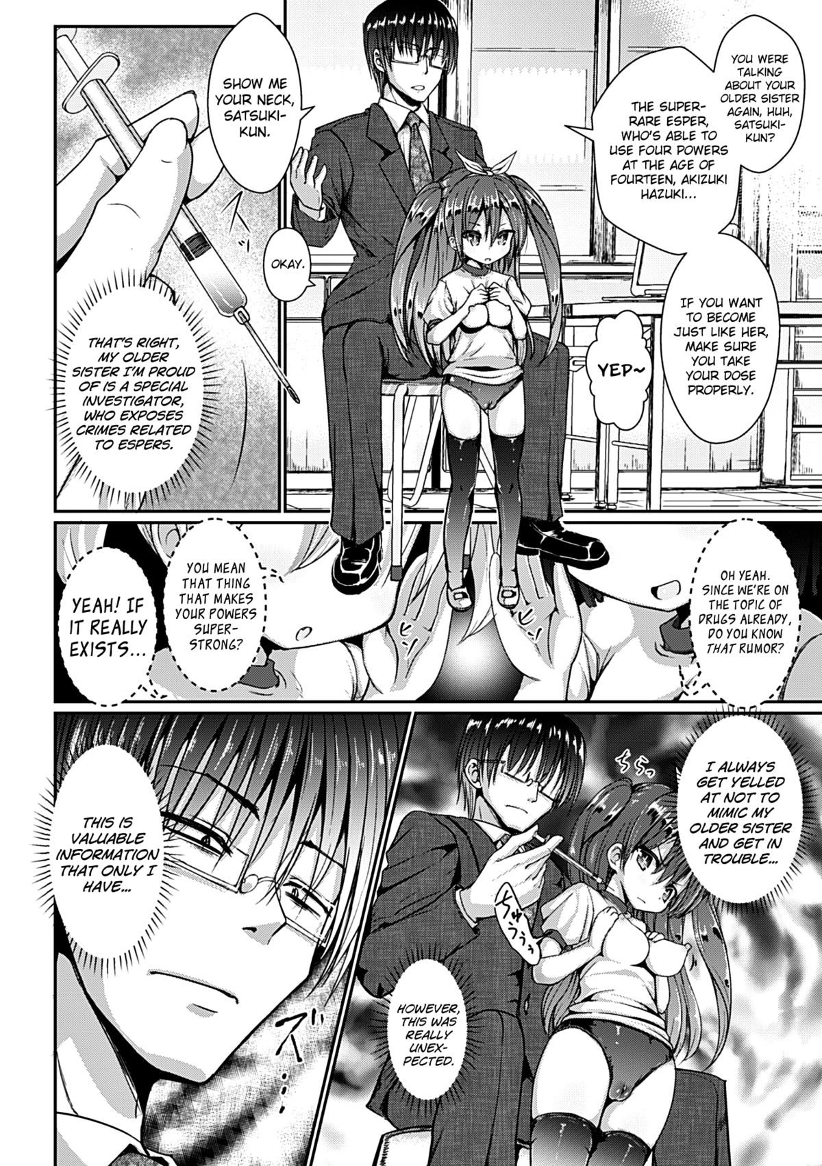 Kusurizuke Nouhakai SEX Jikkentai Satsuki page 2 full