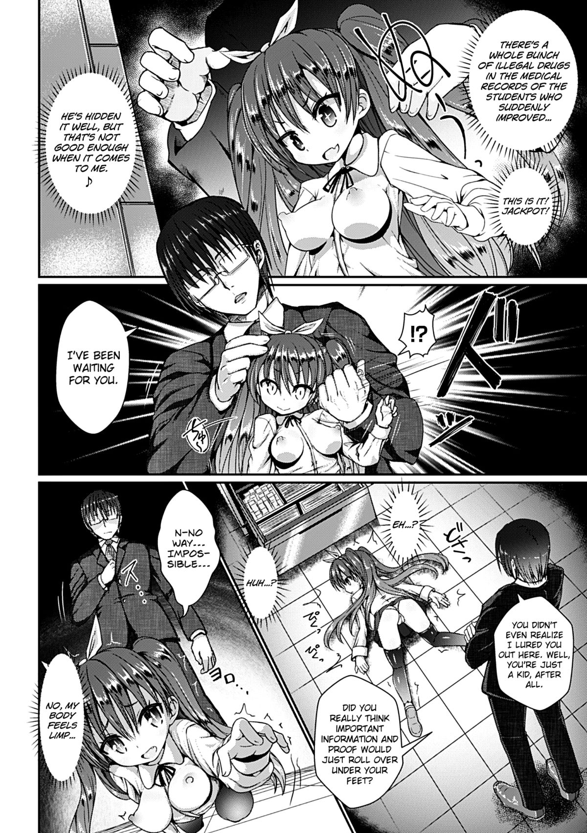 Kusurizuke Nouhakai SEX Jikkentai Satsuki page 4 full