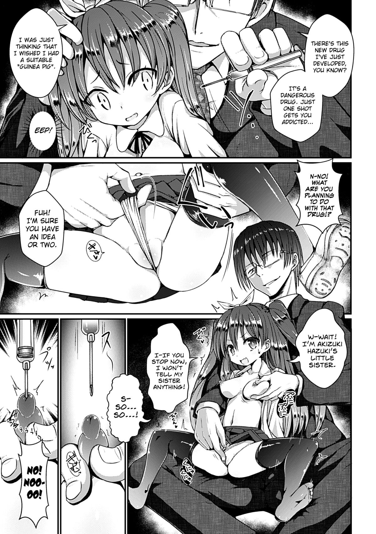 Kusurizuke Nouhakai SEX Jikkentai Satsuki page 5 full