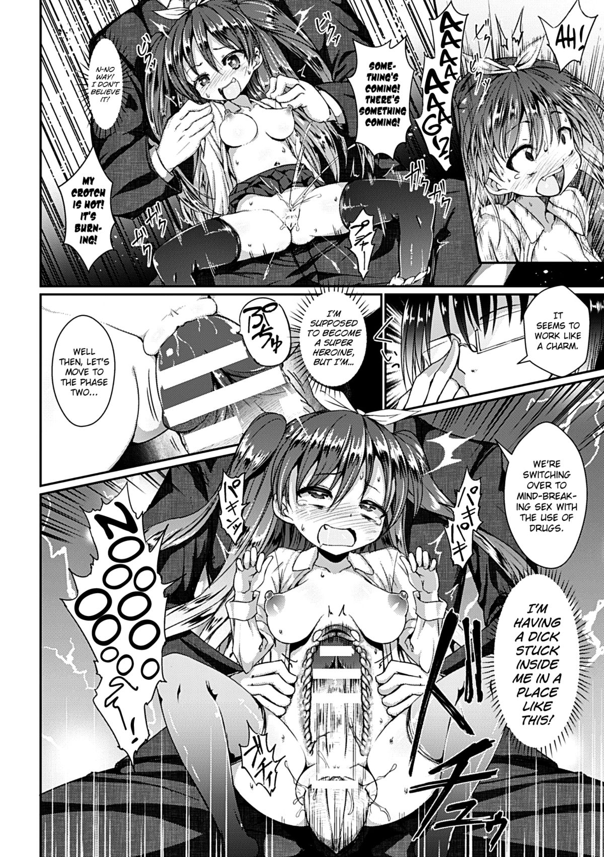 Kusurizuke Nouhakai SEX Jikkentai Satsuki page 6 full