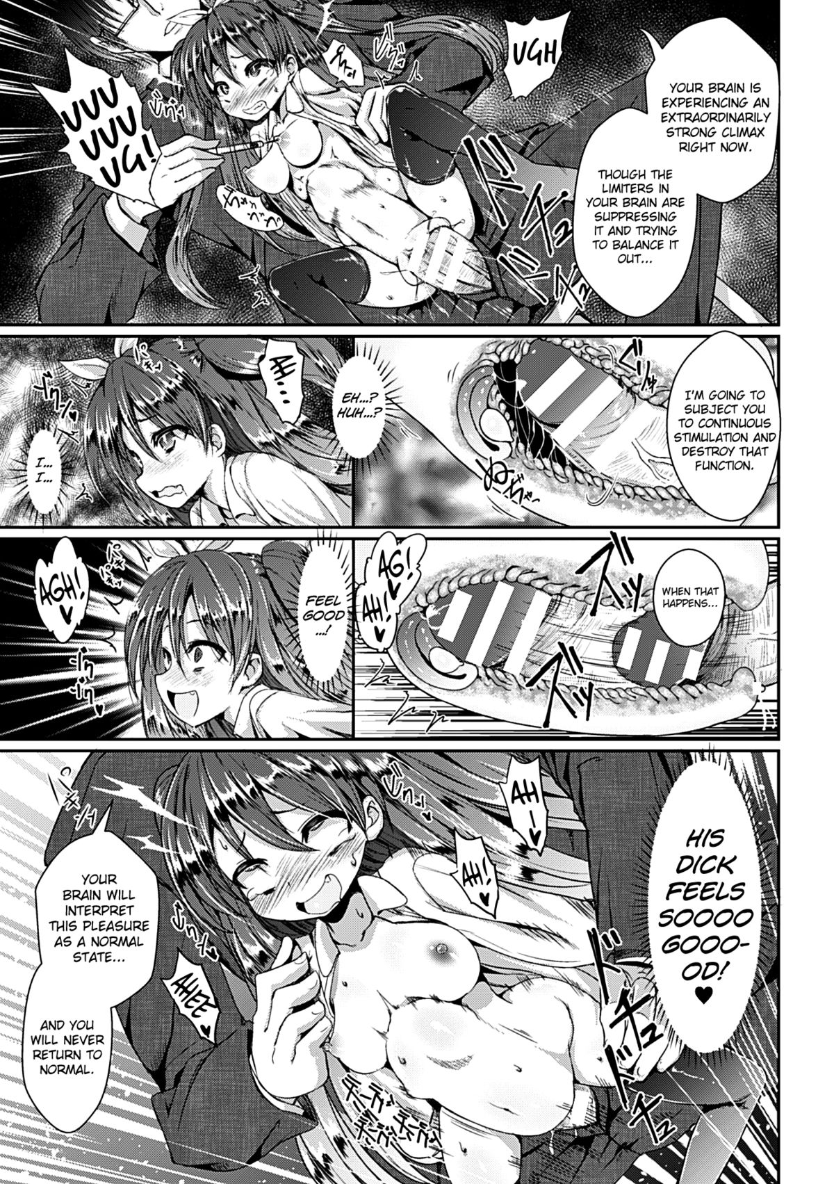 Kusurizuke Nouhakai SEX Jikkentai Satsuki page 7 full