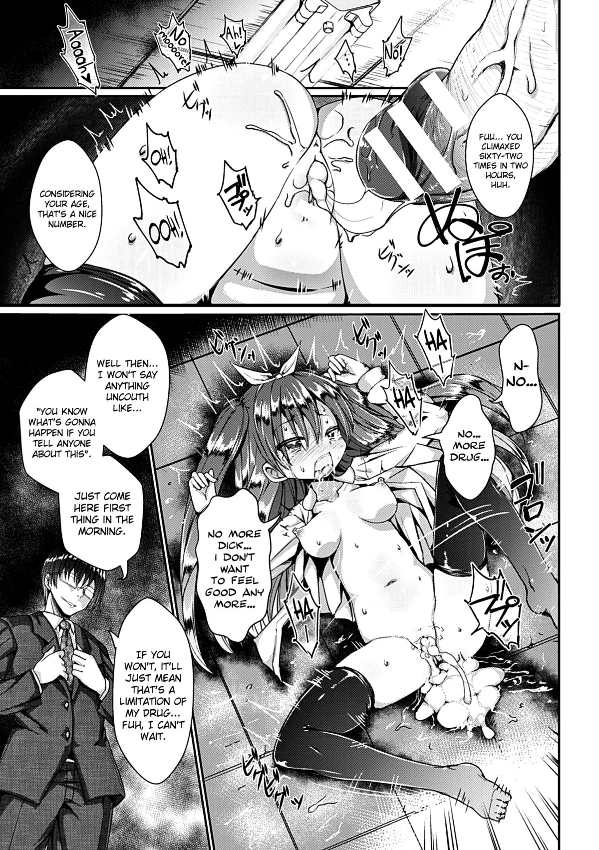 Kusurizuke Nouhakai SEX Jikkentai Satsuki page 9 full