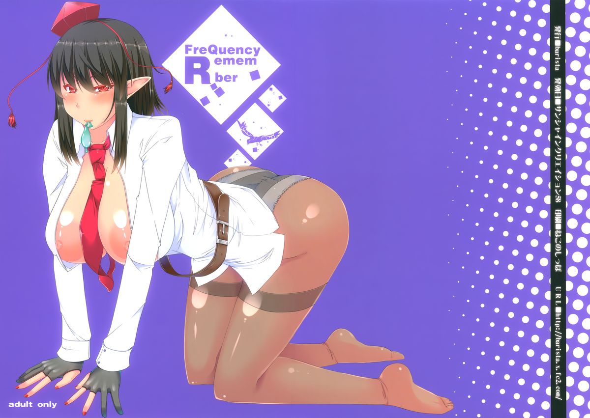 FreQuency Remember page 2 full