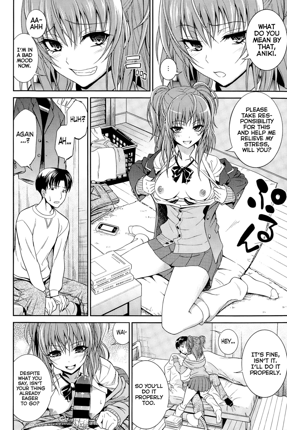 Imouto no Iiwake | Sister's Excuse   =Drag00noid+Fallere279= page 2 full