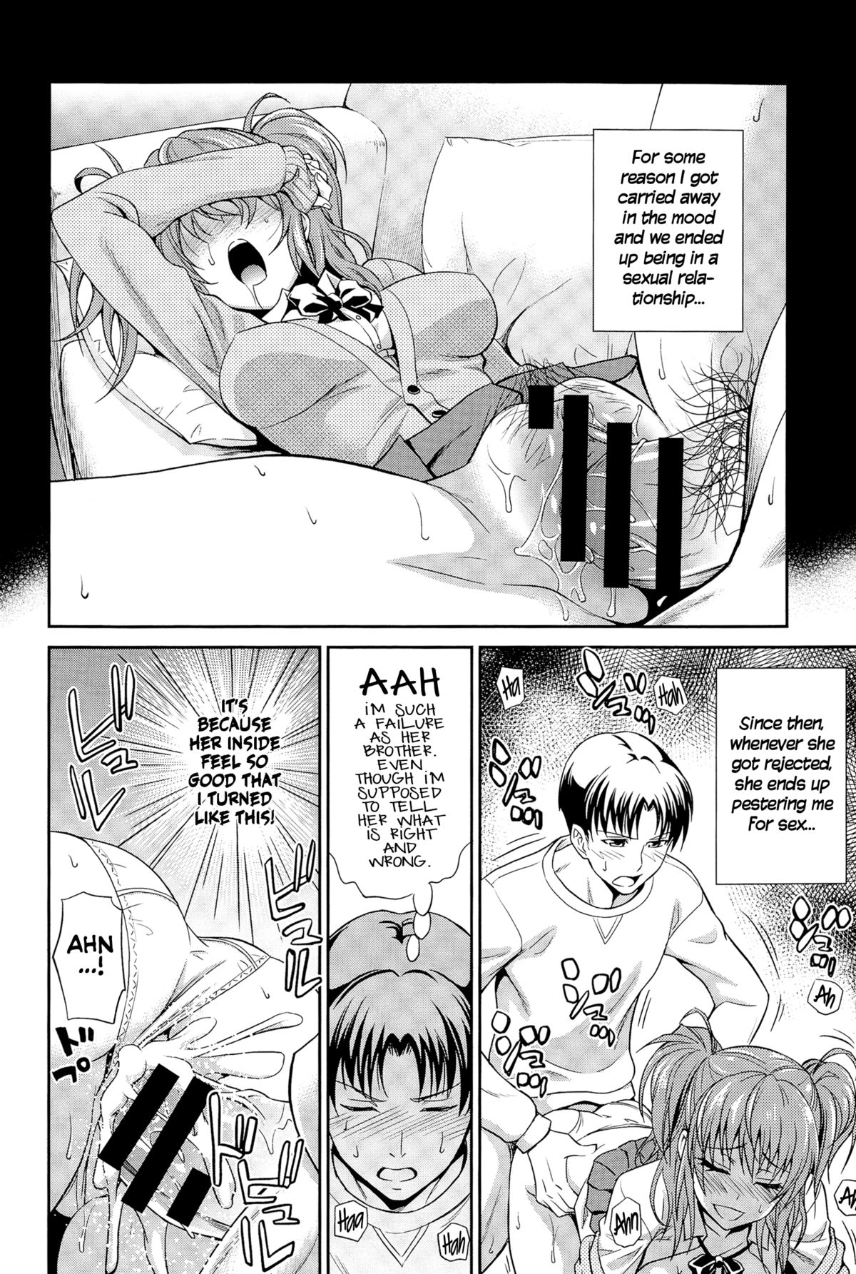 Imouto no Iiwake | Sister's Excuse   =Drag00noid+Fallere279= page 8 full