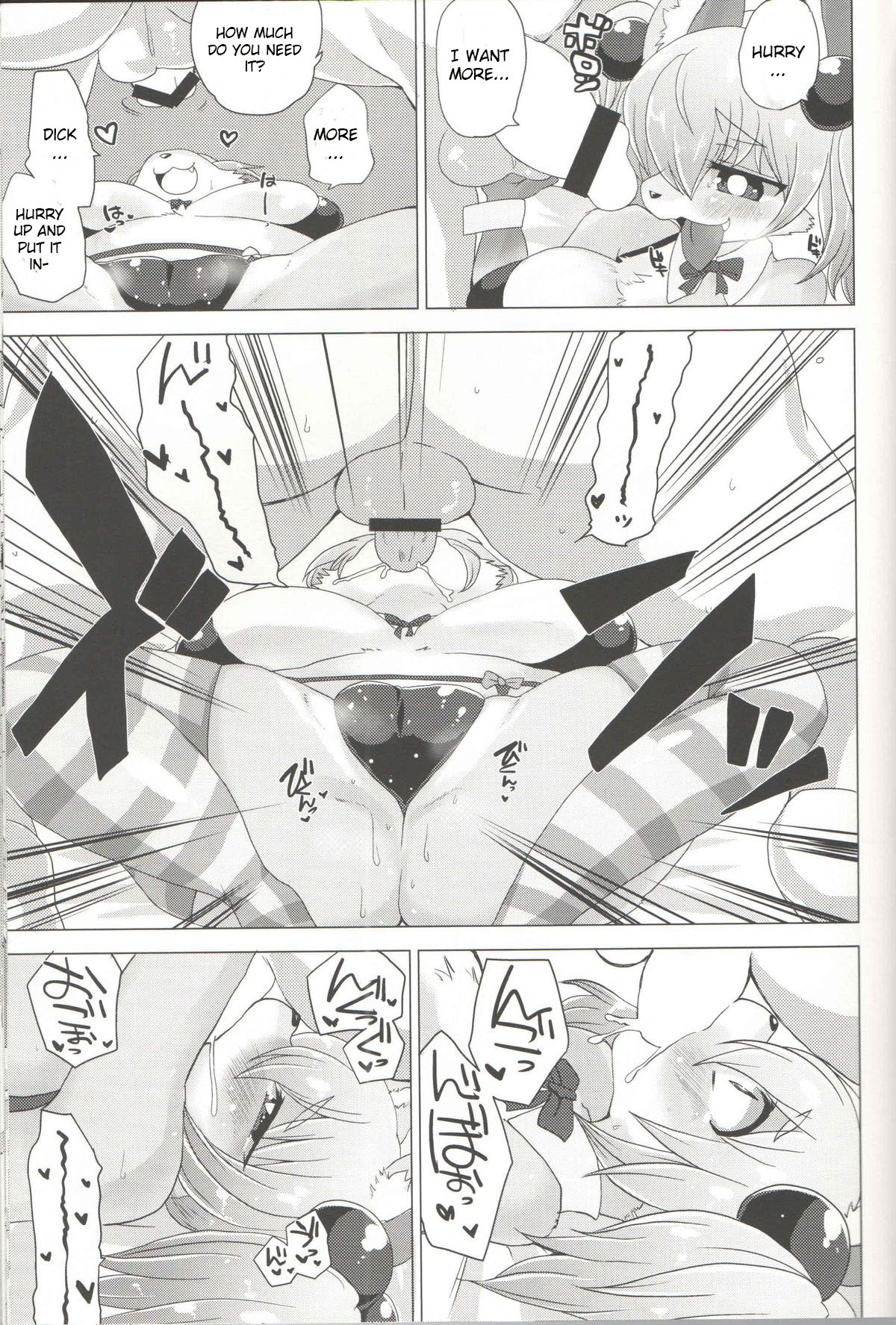 Loli Bakunyuu Idol Kanade ○sai page 10 full