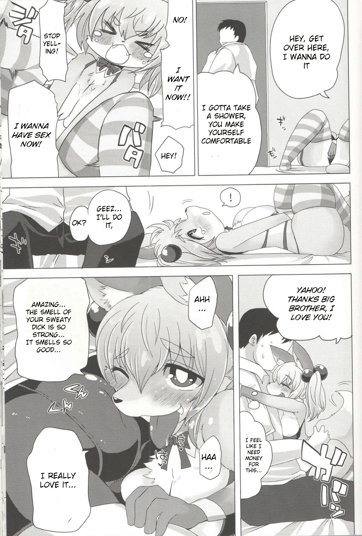 Loli Bakunyuu Idol Kanade ○sai page 8 full