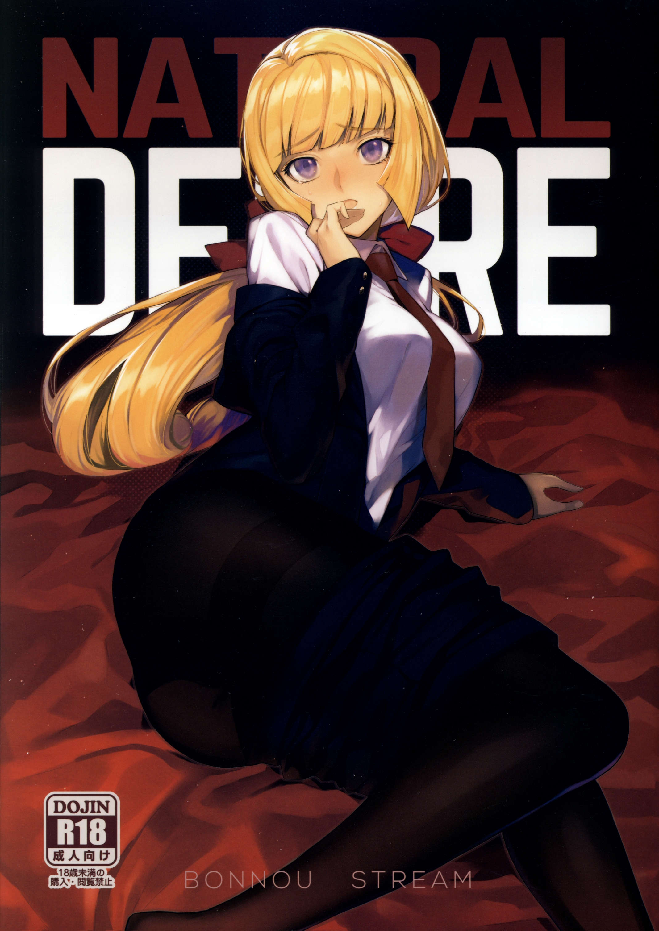 NATURAL DESIRE page 1 full