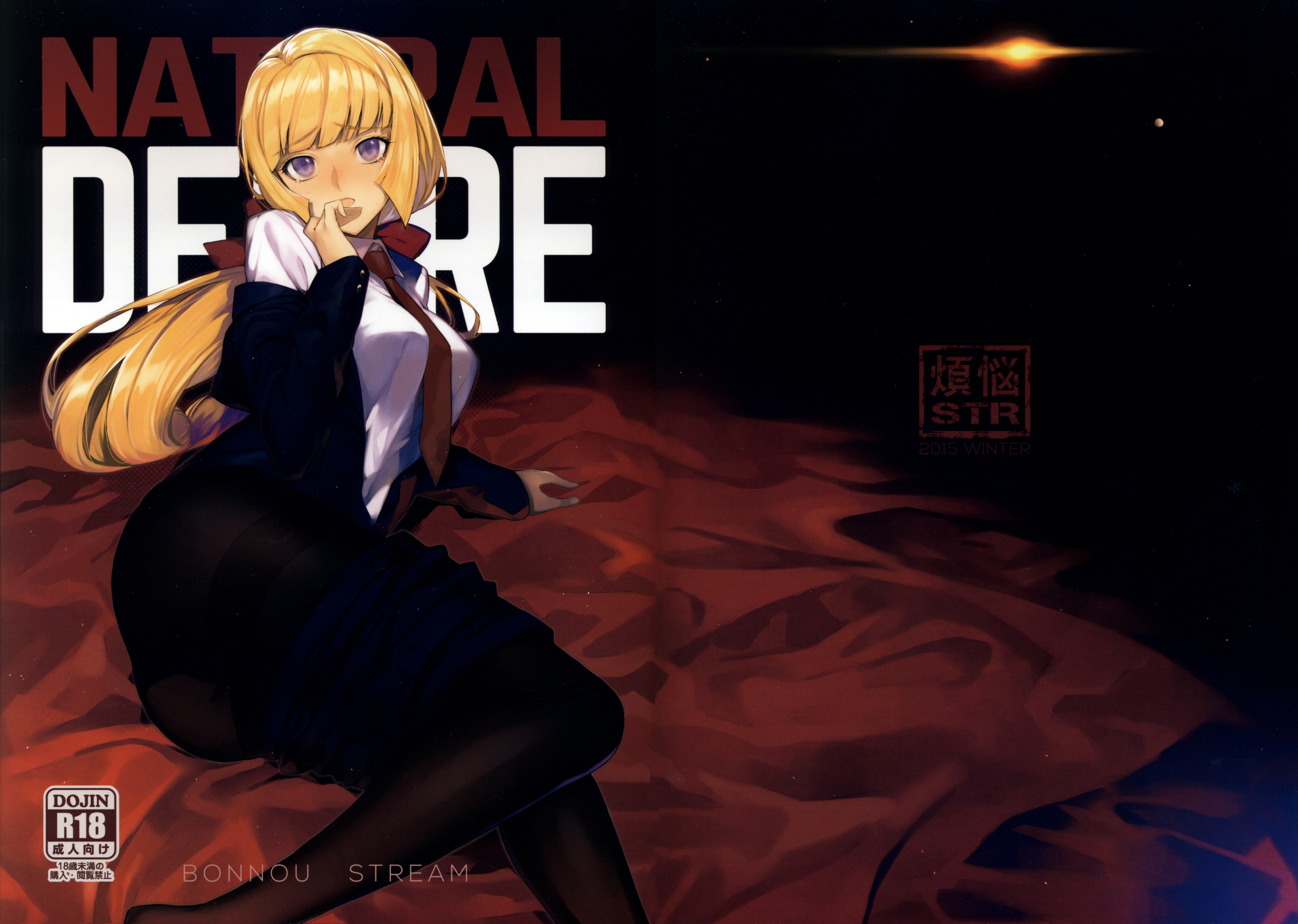 NATURAL DESIRE page 2 full