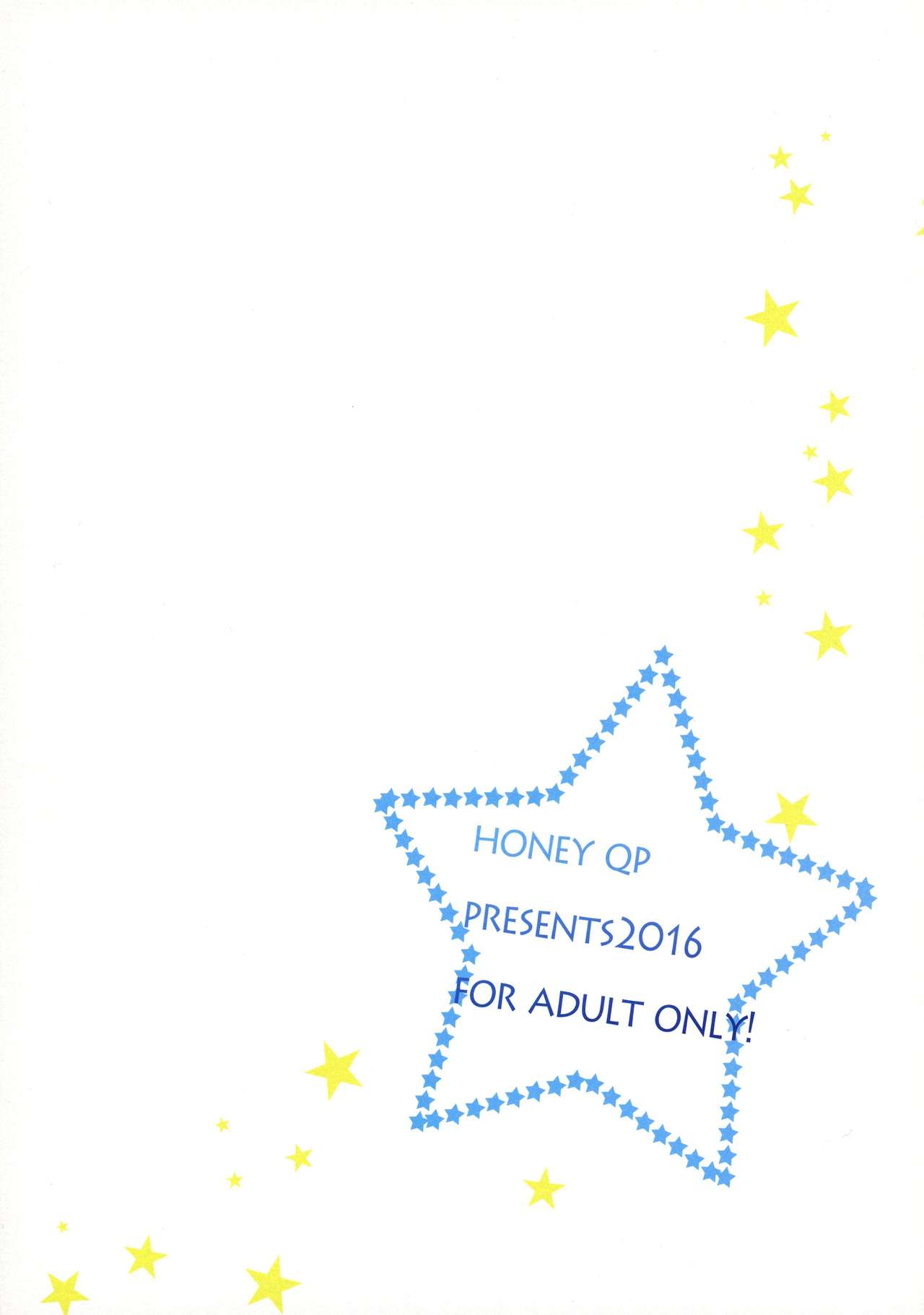 NH-san no Pakopako Beach House page 2 full